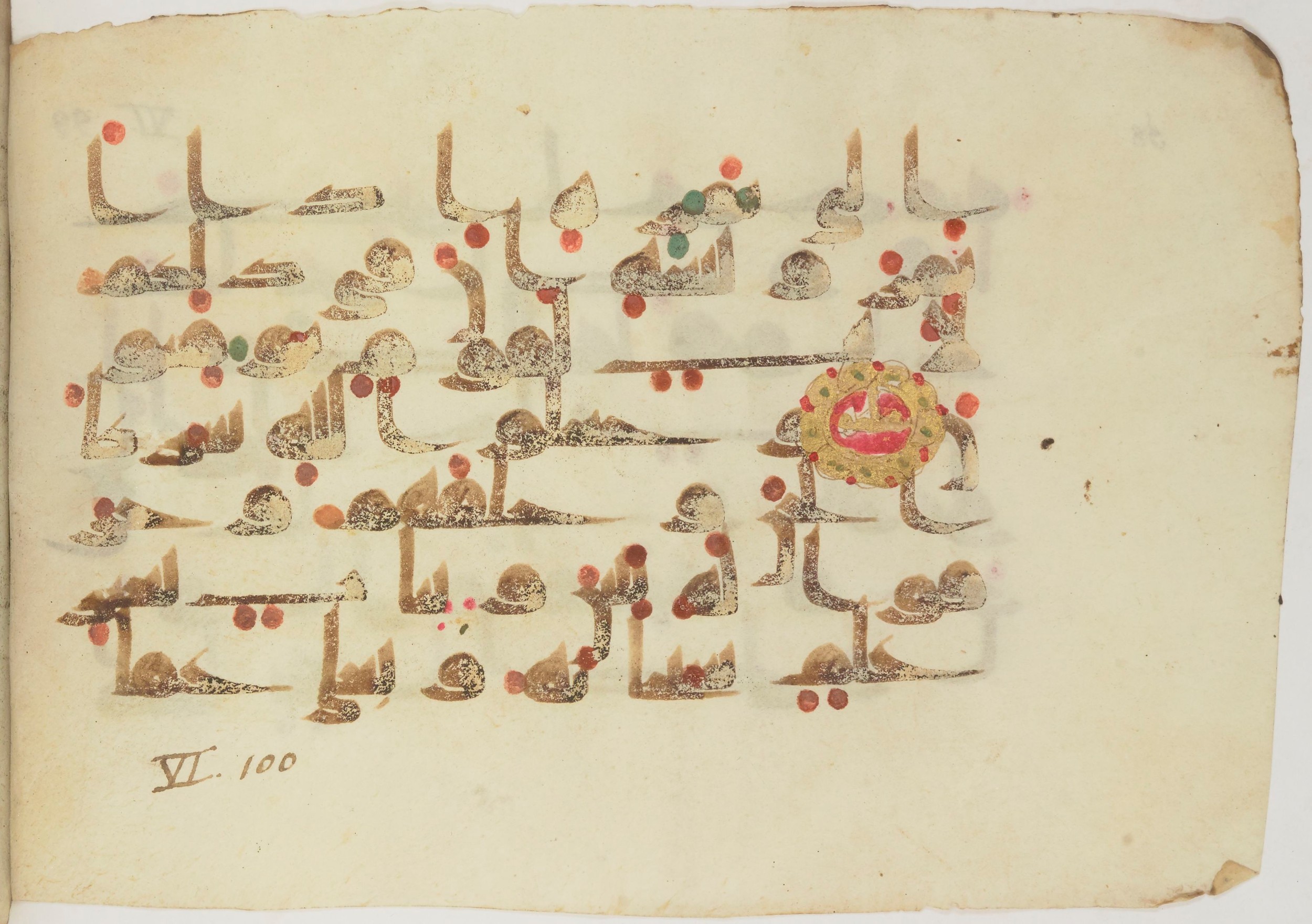 Bibliothèque nationale de France, Arabe 362 (a) (Scan 3), in Early Kufic (Déroche D III) script, showing Surah 6:99 from Mid 8th to Late 10th Century AD found in Unknown, currently housed at Bibliothèque nationale de France, Paris