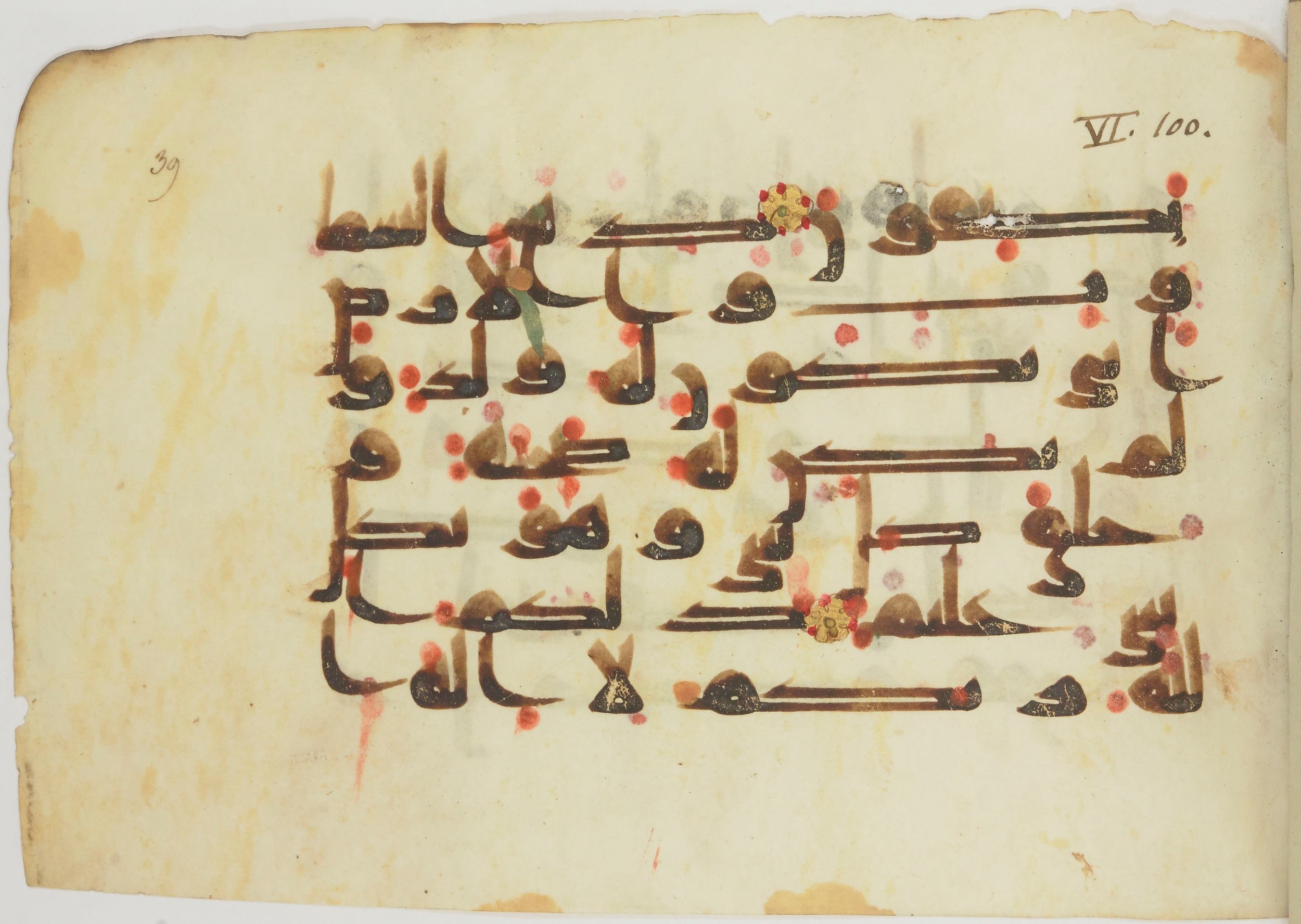 Bibliothèque nationale de France, Arabe 362 (a) (Scan 1), in Early Kufic (Déroche D III) script, showing Surah 6:102 from Mid 8th to Late 10th Century AD found in Unknown, currently housed at Bibliothèque nationale de France, Paris