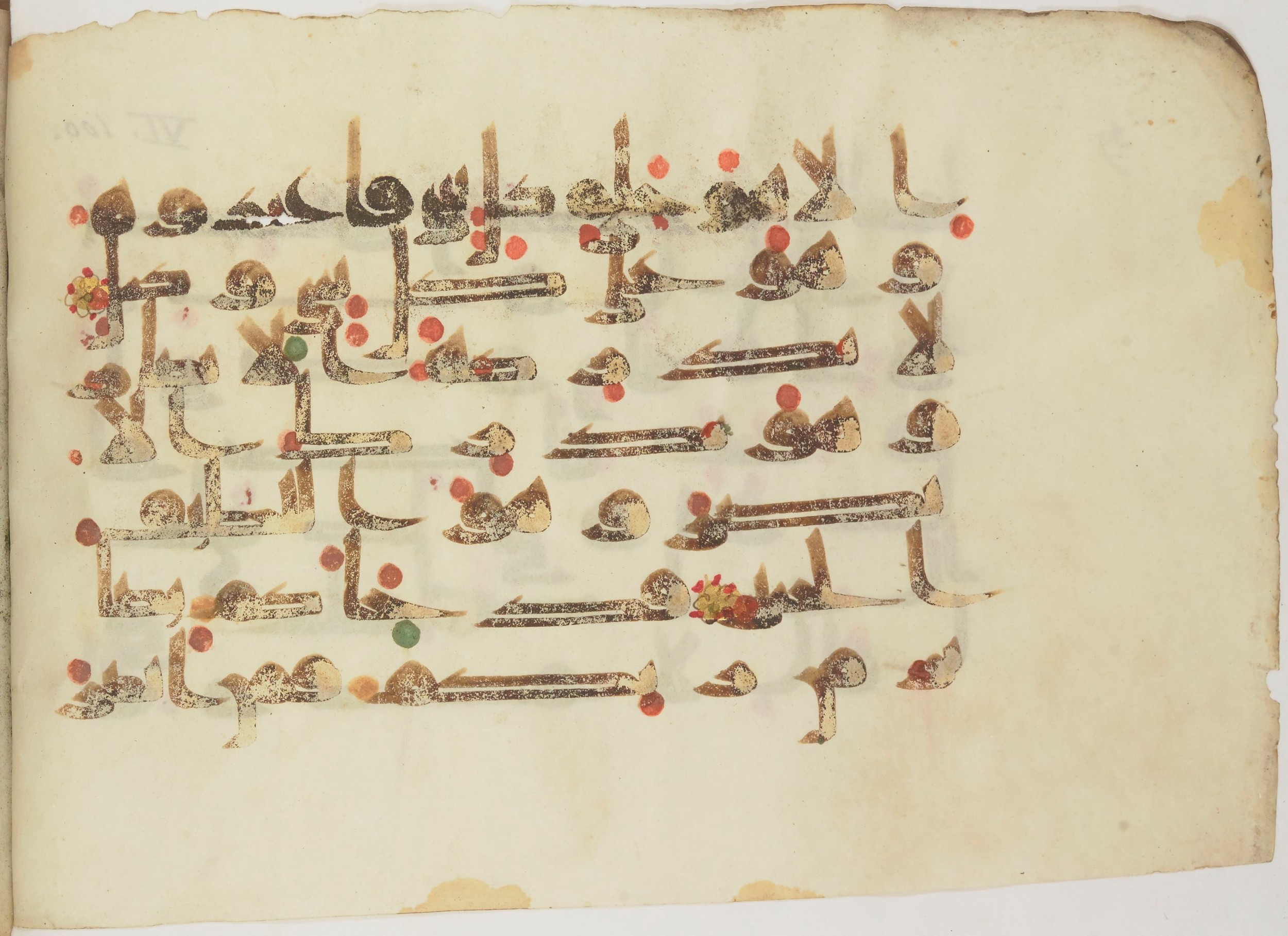 Bibliothèque nationale de France, Arabe 362 (a), in Early Kufic (Déroche D III) script, showing Surah 6:103 from Mid 8th to Late 10th Century AD found in Unknown, currently housed at Bibliothèque nationale de France, Paris