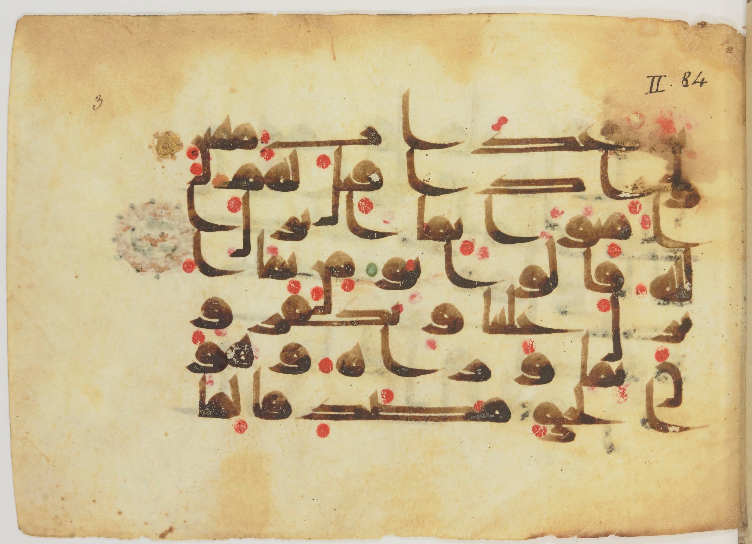 Bibliothèque nationale de France, Arabe 362 (a) (Scan 1), in Early Kufic (Déroche D III) script, showing Surah 2:91 from Mid 8th to Late 10th Century AD found in Unknown, currently housed at Bibliothèque nationale de France, Paris