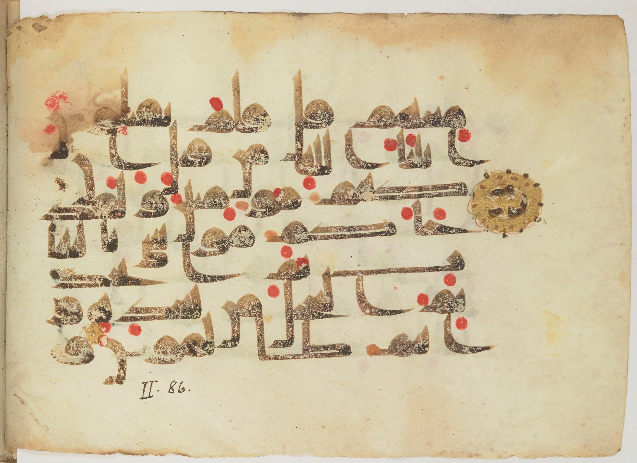 Bibliothèque nationale de France, Arabe 362 (a) (Scan 2), in Early Kufic (Déroche D III) script, showing Surah 2:91 from Mid 8th to Late 10th Century AD found in Unknown, currently housed at Bibliothèque nationale de France, Paris