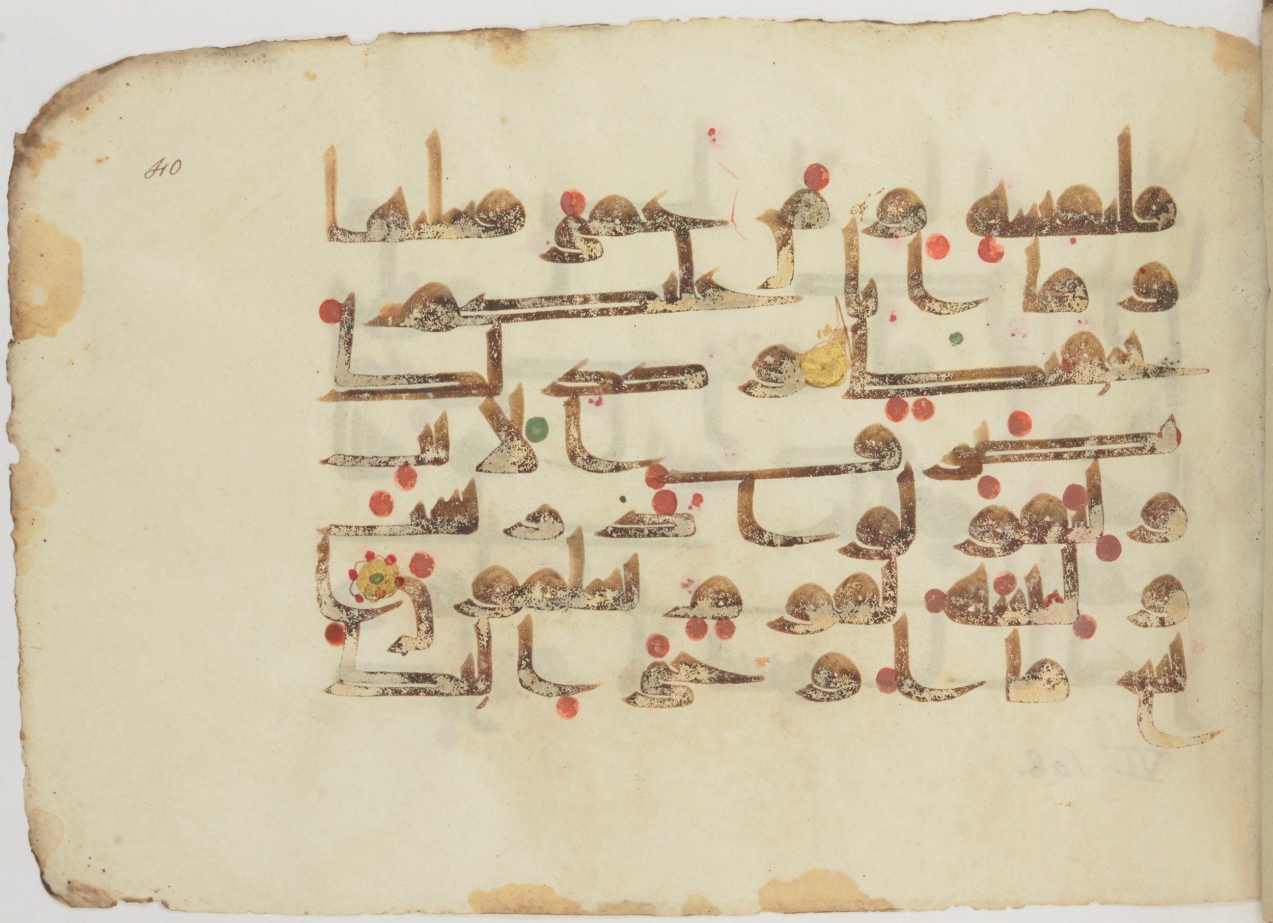 Bibliothèque nationale de France, Arabe 362 (a) (Scan 1), in Early Kufic (Déroche D III) script, showing Surah 6:106 from Mid 8th to Late 10th Century AD found in Unknown, currently housed at Bibliothèque nationale de France, Paris