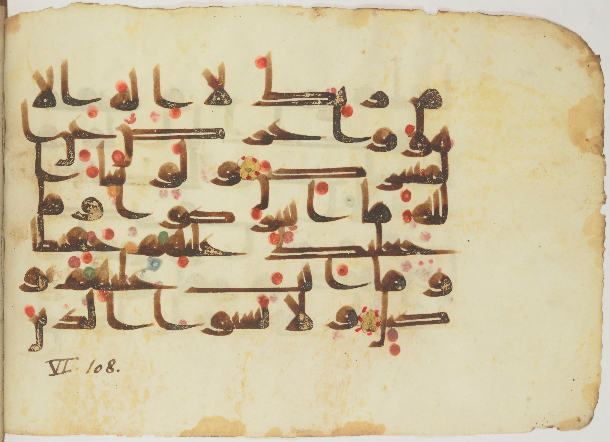 Bibliothèque nationale de France, Arabe 362 (a), in Early Kufic (Déroche D III) script, showing Surah 6:108 from Mid 8th to Late 10th Century AD found in Unknown, currently housed at Bibliothèque nationale de France, Paris