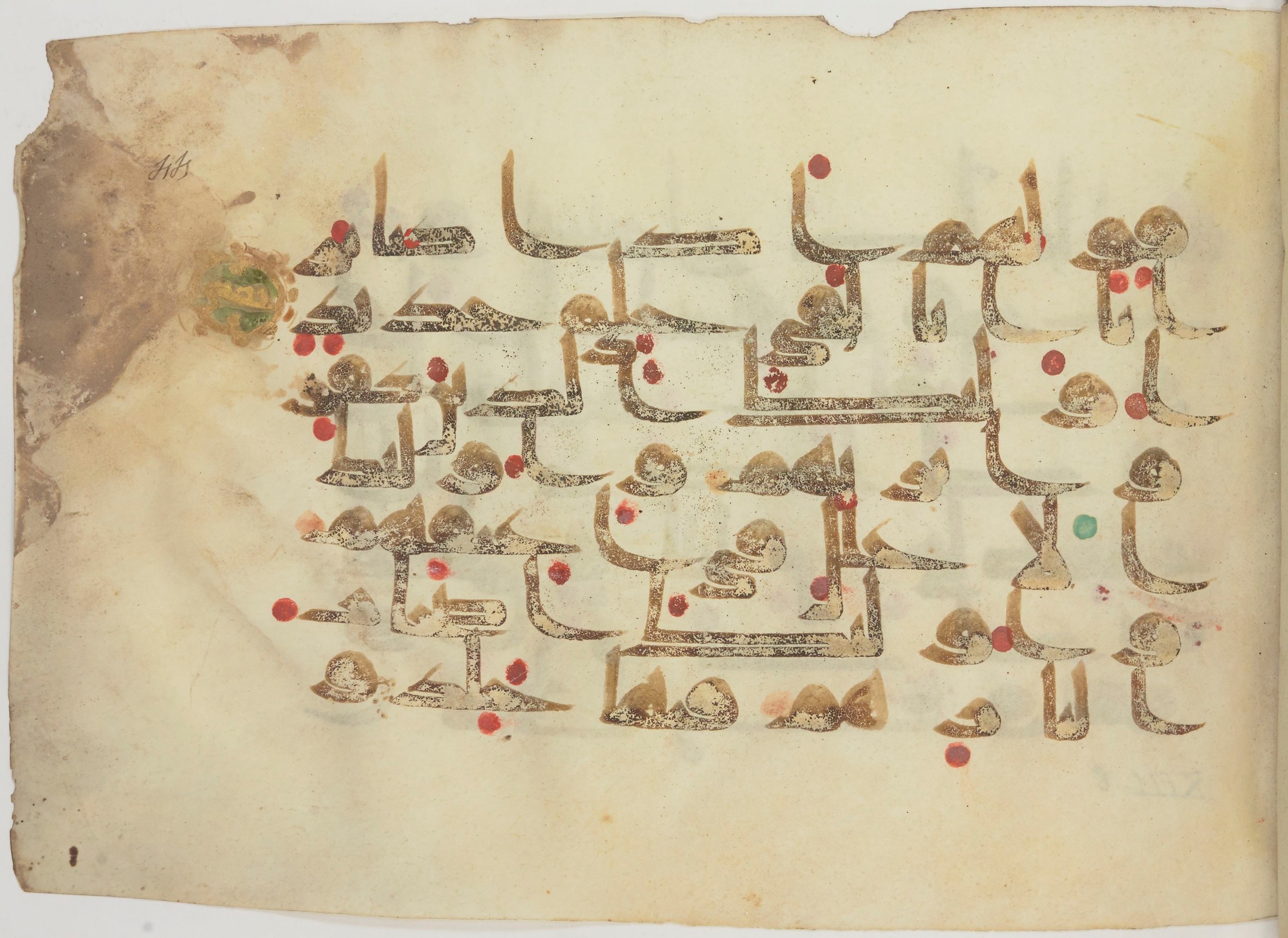 Bibliothèque nationale de France, Arabe 362 (a) (Scan 2), in Early Kufic (Déroche D III) script, showing Surah 13:5 from Mid 8th to Late 10th Century AD found in Unknown, currently housed at Bibliothèque nationale de France, Paris