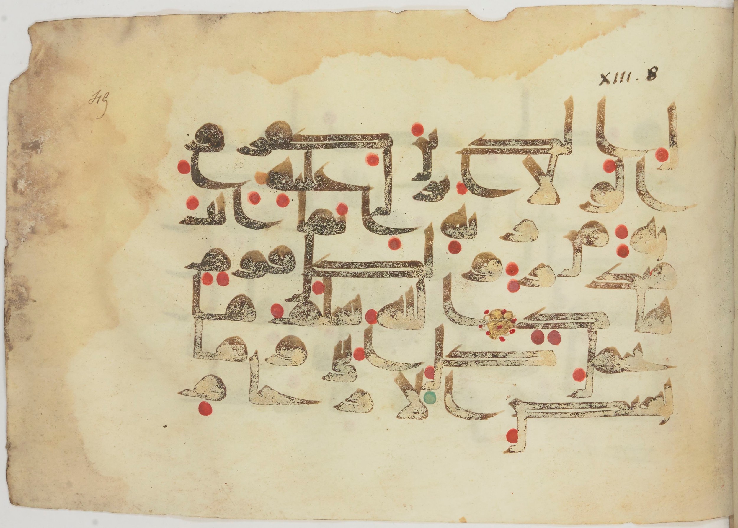Bibliothèque nationale de France, Arabe 362 (a) (Scan 1), in Early Kufic (Déroche D III) script, showing Surah 13:8 from Mid 8th to Late 10th Century AD found in Unknown, currently housed at Bibliothèque nationale de France, Paris