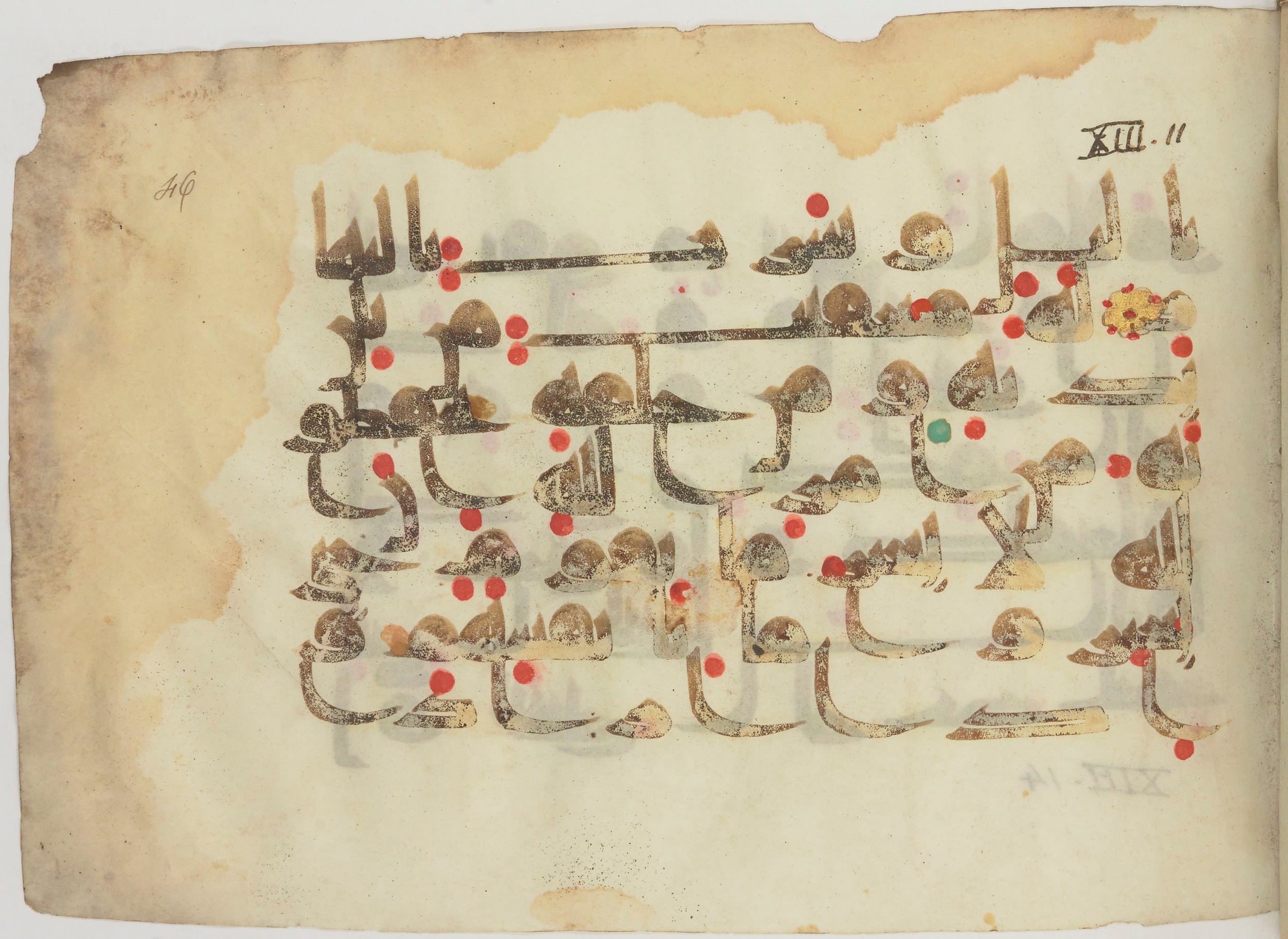 Bibliothèque nationale de France, Arabe 362 (a) (Scan 2), in Early Kufic (Déroche D III) script, showing Surah 13:10 from Mid 8th to Late 10th Century AD found in Unknown, currently housed at Bibliothèque nationale de France, Paris