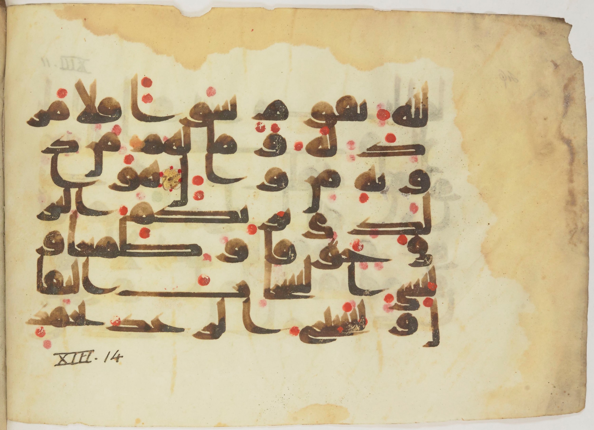 Bibliothèque nationale de France, Arabe 362 (a) (Scan 1), in Early Kufic (Déroche D III) script, showing Surah 13:13 from Mid 8th to Late 10th Century AD found in Unknown, currently housed at Bibliothèque nationale de France, Paris