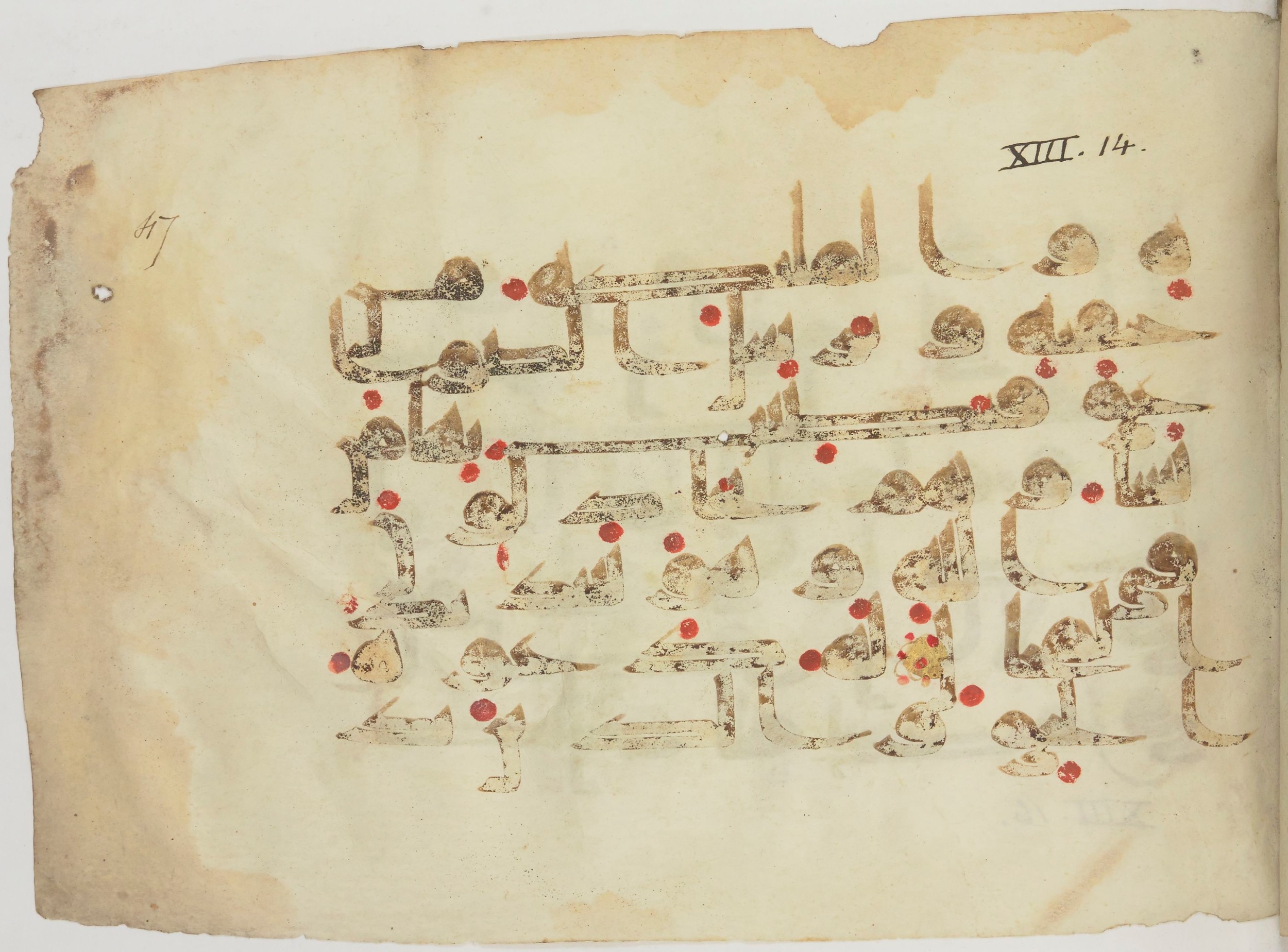 Bibliothèque nationale de France, Arabe 362 (a) (Scan 2), in Early Kufic (Déroche D III) script, showing Surah 13:13 from Mid 8th to Late 10th Century AD found in Unknown, currently housed at Bibliothèque nationale de France, Paris