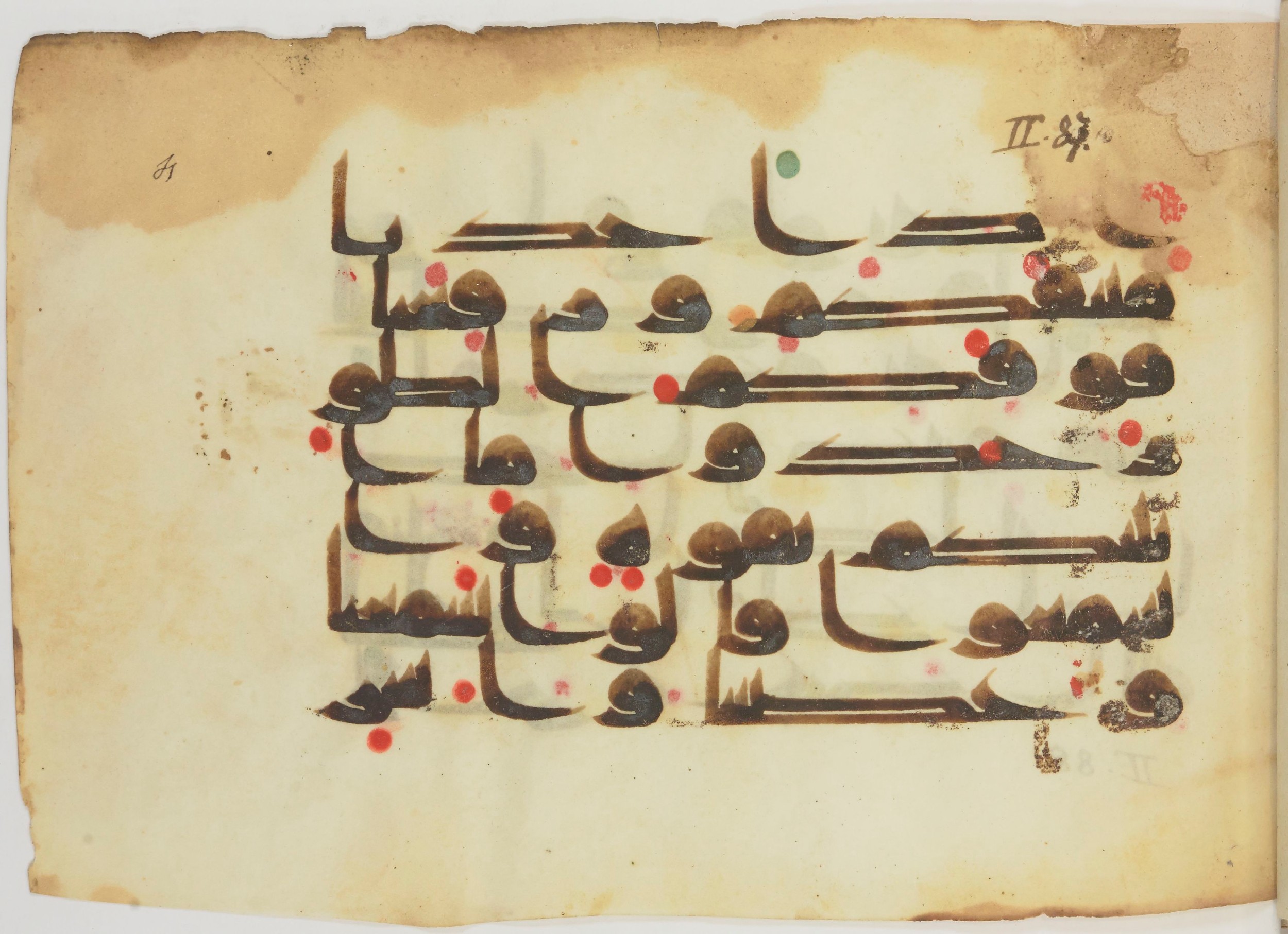 Bibliothèque nationale de France, Arabe 362 (a) (Scan 2), in Early Kufic (Déroche D III) script, showing Surah 2:93 from Mid 8th to Late 10th Century AD found in Unknown, currently housed at Bibliothèque nationale de France, Paris