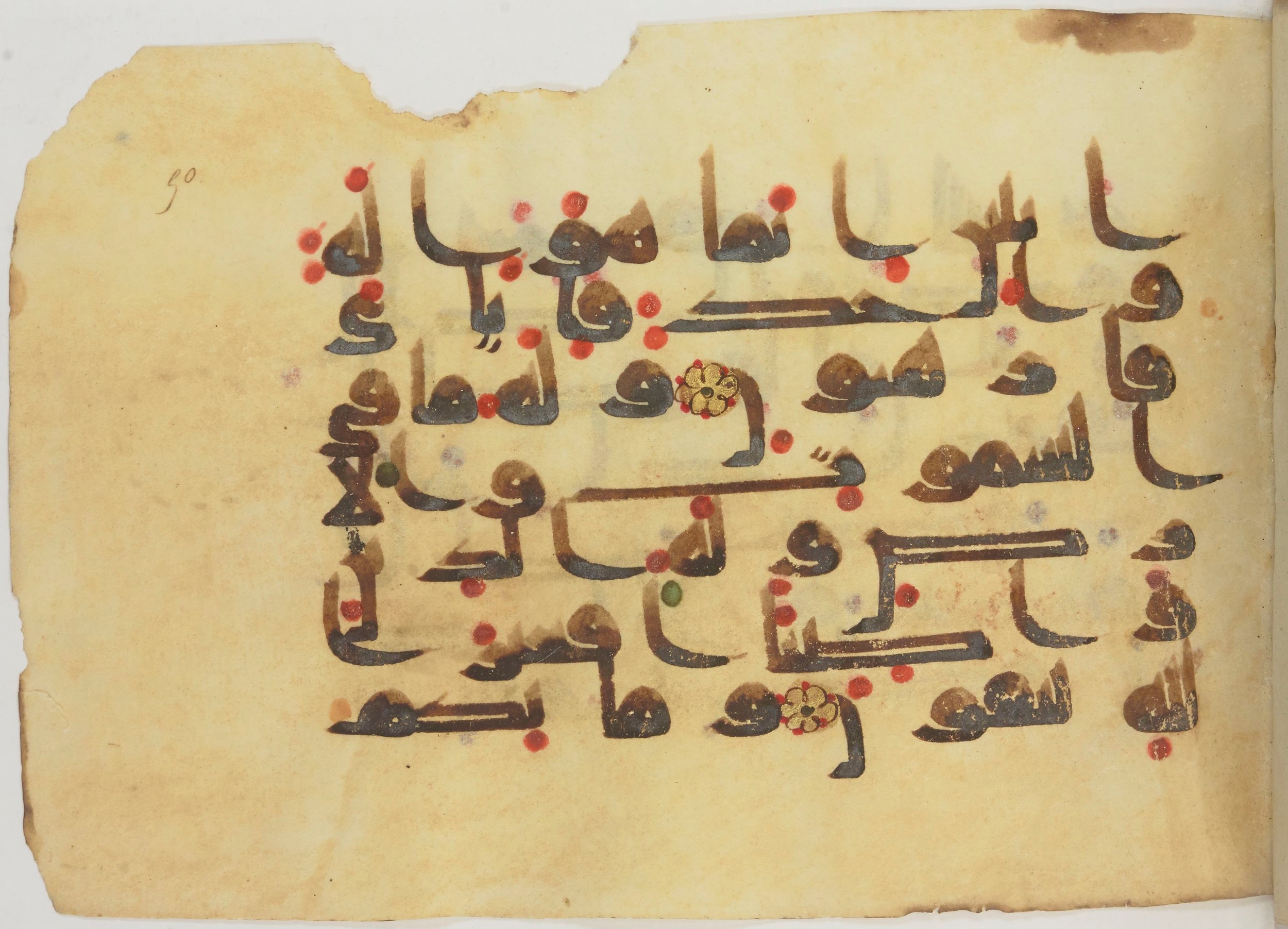Bibliothèque nationale de France, Arabe 362 (a) (Scan 1), in Early Kufic (Déroche D III) script, showing Surah 16:53 from Mid 8th to Late 10th Century AD found in Unknown, currently housed at Bibliothèque nationale de France, Paris