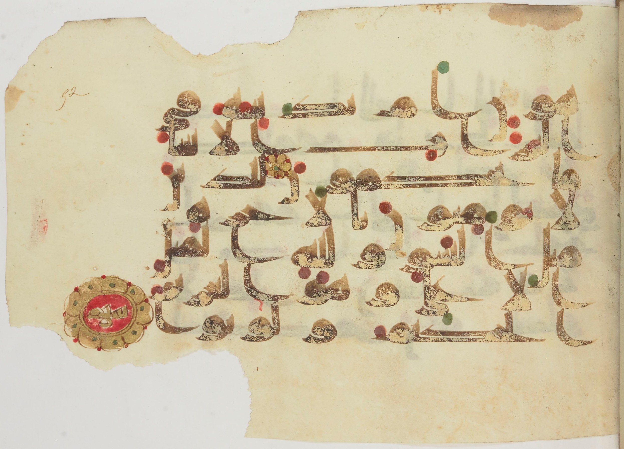 Bibliothèque nationale de France, Arabe 362 (a), in Early Kufic (Déroche D III) script, showing Surah 16:60 from Mid 8th to Late 10th Century AD found in Unknown, currently housed at Bibliothèque nationale de France, Paris