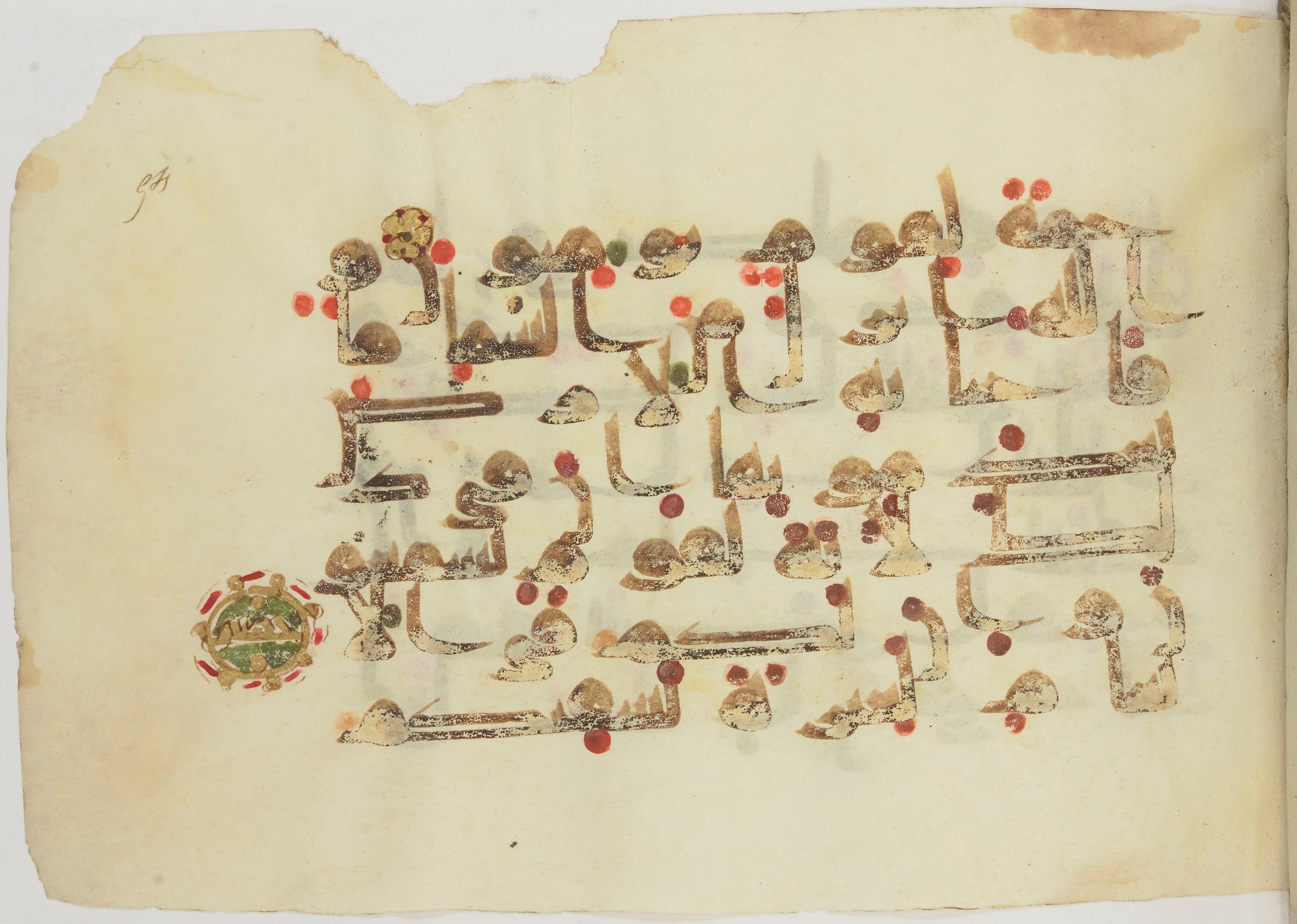 Bibliothèque nationale de France, Arabe 362 (a) (Scan 2), in Early Kufic (Déroche D III) script, showing Surah 16:64 from Mid 8th to Late 10th Century AD found in Unknown, currently housed at Bibliothèque nationale de France, Paris