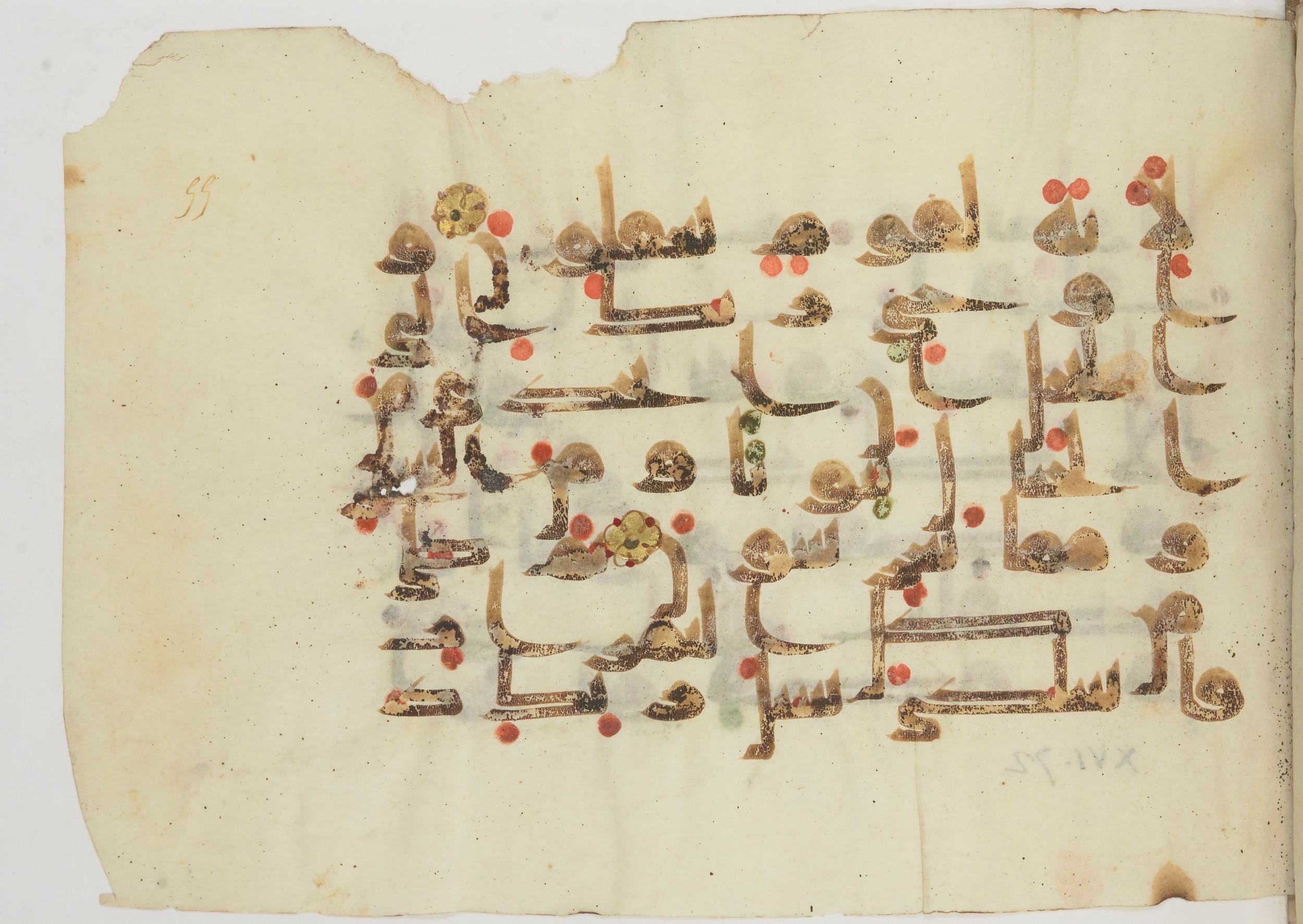 Bibliothèque nationale de France, Arabe 362 (a) (Scan 1), in Early Kufic (Déroche D III) script, showing Surah 16:69 from Mid 8th to Late 10th Century AD found in Unknown, currently housed at Bibliothèque nationale de France, Paris