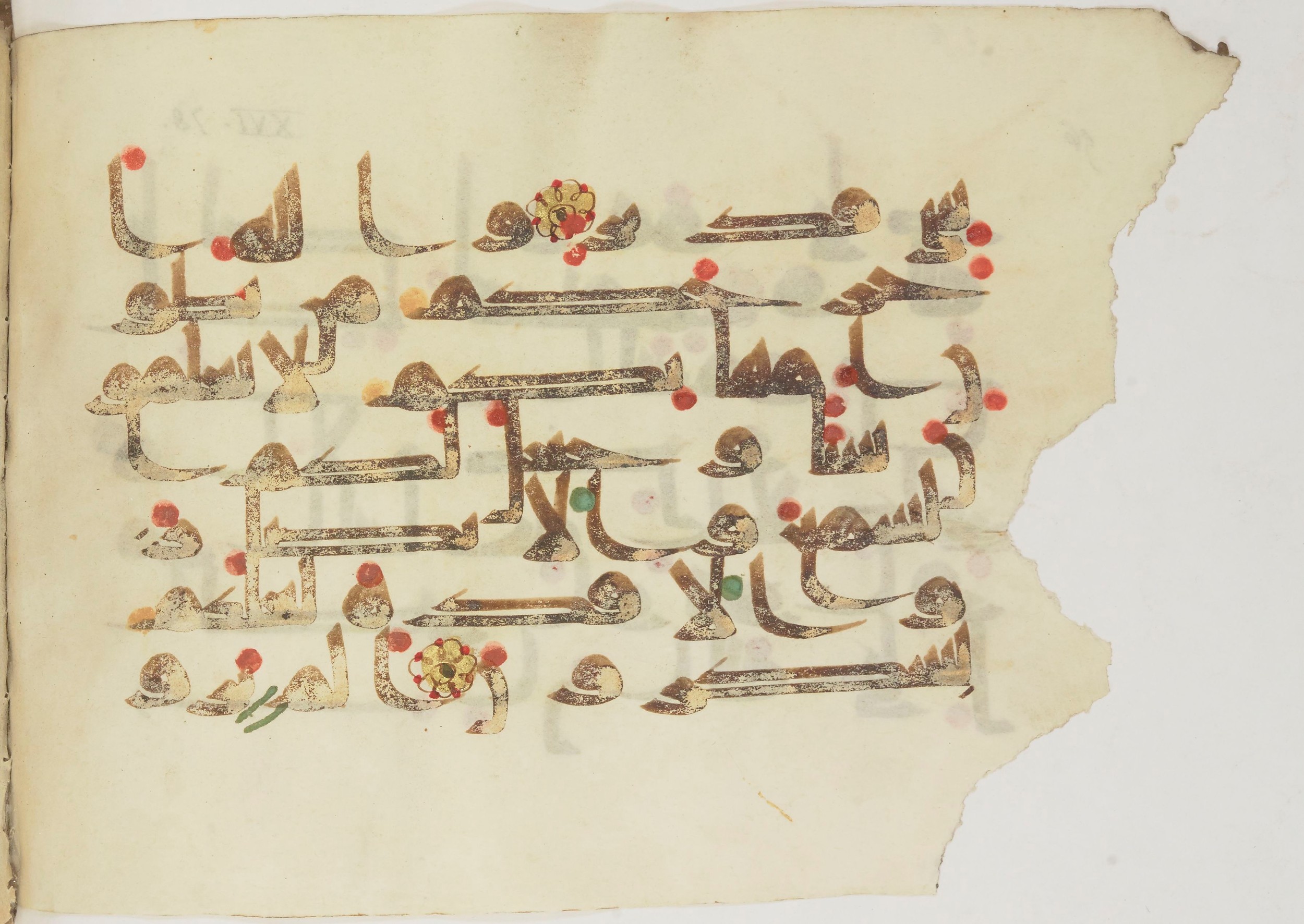 Bibliothèque nationale de France, Arabe 362 (a) (Scan 2), in Early Kufic (Déroche D III) script, showing Surah 16:77 from Mid 8th to Late 10th Century AD found in Unknown, currently housed at Bibliothèque nationale de France, Paris