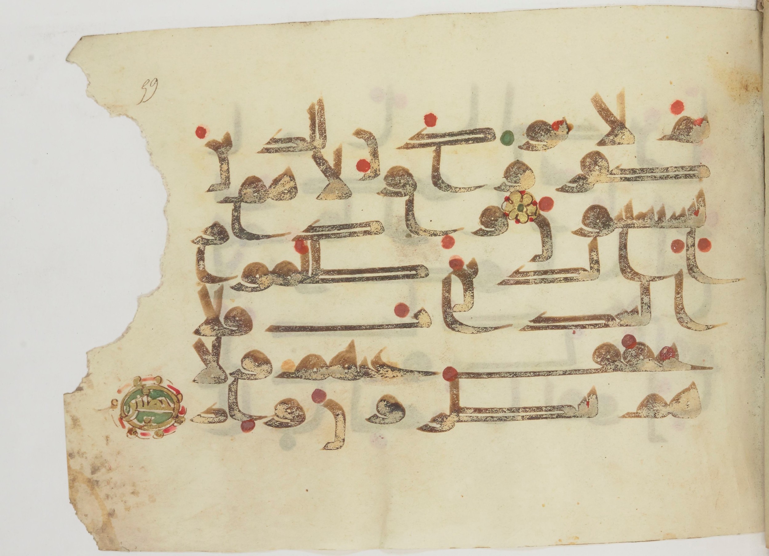 Bibliothèque nationale de France, Arabe 362 (a), in Early Kufic (Déroche D III) script, showing Surah 16:85 from Mid 8th to Late 10th Century AD found in Unknown, currently housed at Bibliothèque nationale de France, Paris
