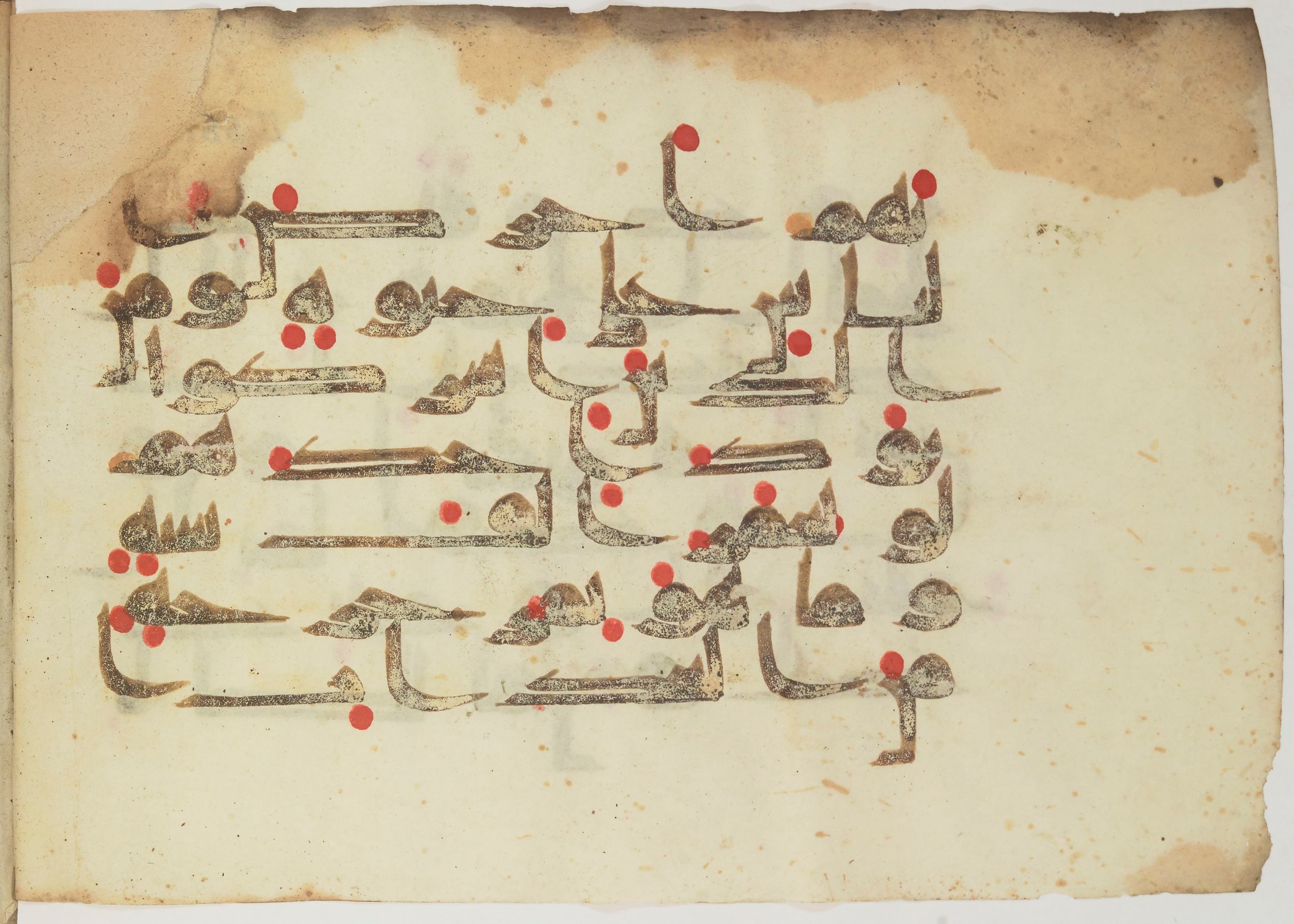 Bibliothèque nationale de France, Arabe 362 (a) (Scan 2), in Early Kufic (Déroche D III) script, showing Surah 2:96 from Mid 8th to Late 10th Century AD found in Unknown, currently housed at Bibliothèque nationale de France, Paris