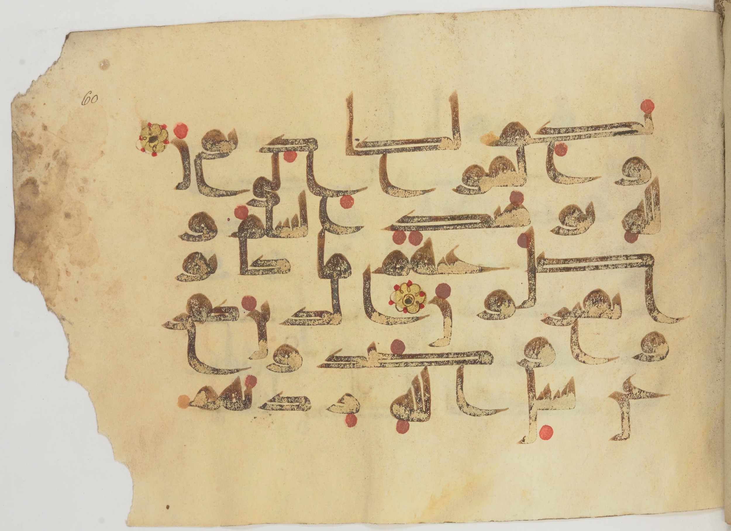 Bibliothèque nationale de France, Arabe 362 (a), in Early Kufic (Déroche D III) script, showing Surah 16:87 from Mid 8th to Late 10th Century AD found in Unknown, currently housed at Bibliothèque nationale de France, Paris