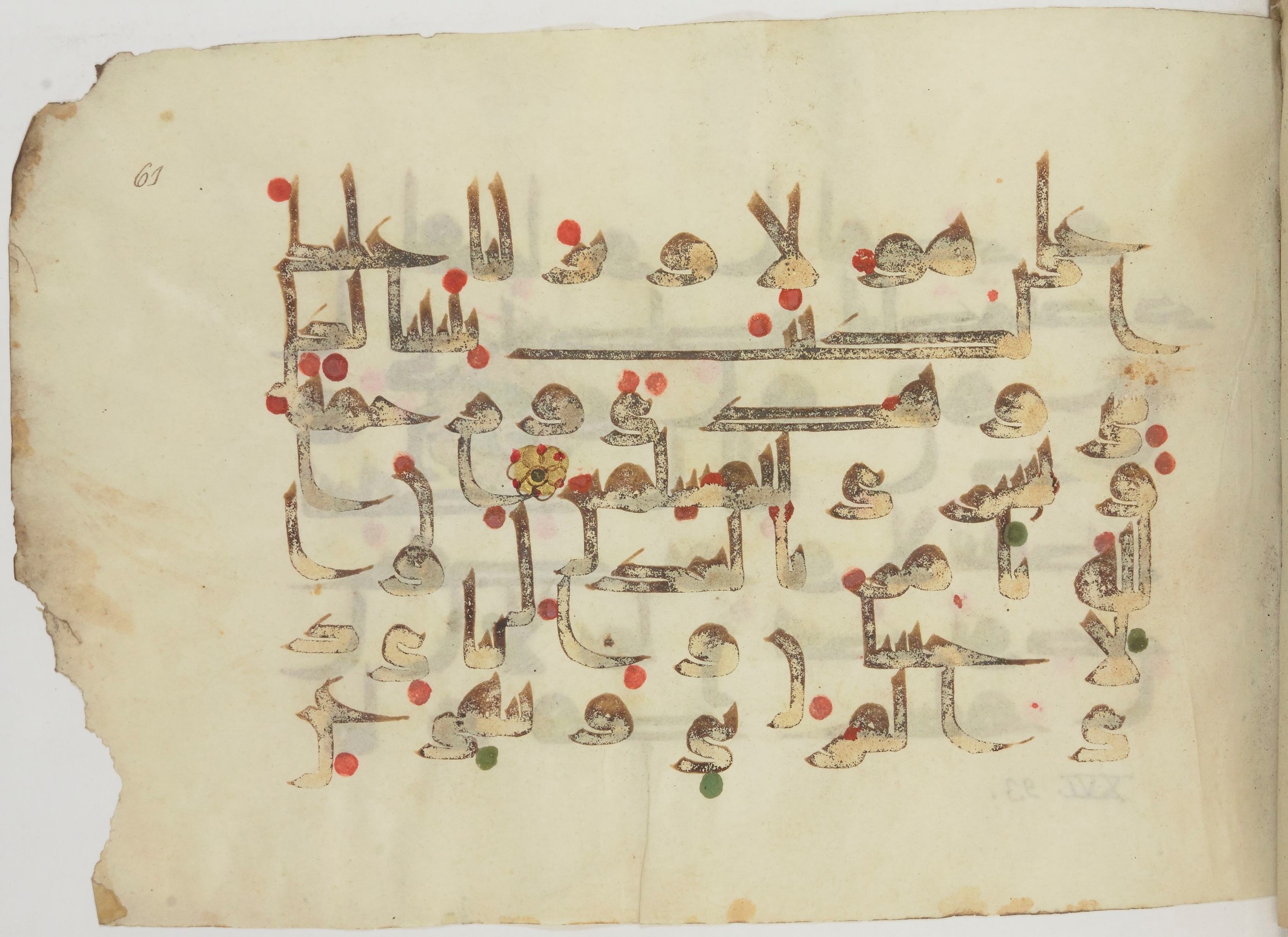 Bibliothèque nationale de France, Arabe 362 (a) (Scan 2), in Early Kufic (Déroche D III) script, showing Surah 16:89 from Mid 8th to Late 10th Century AD found in Unknown, currently housed at Bibliothèque nationale de France, Paris