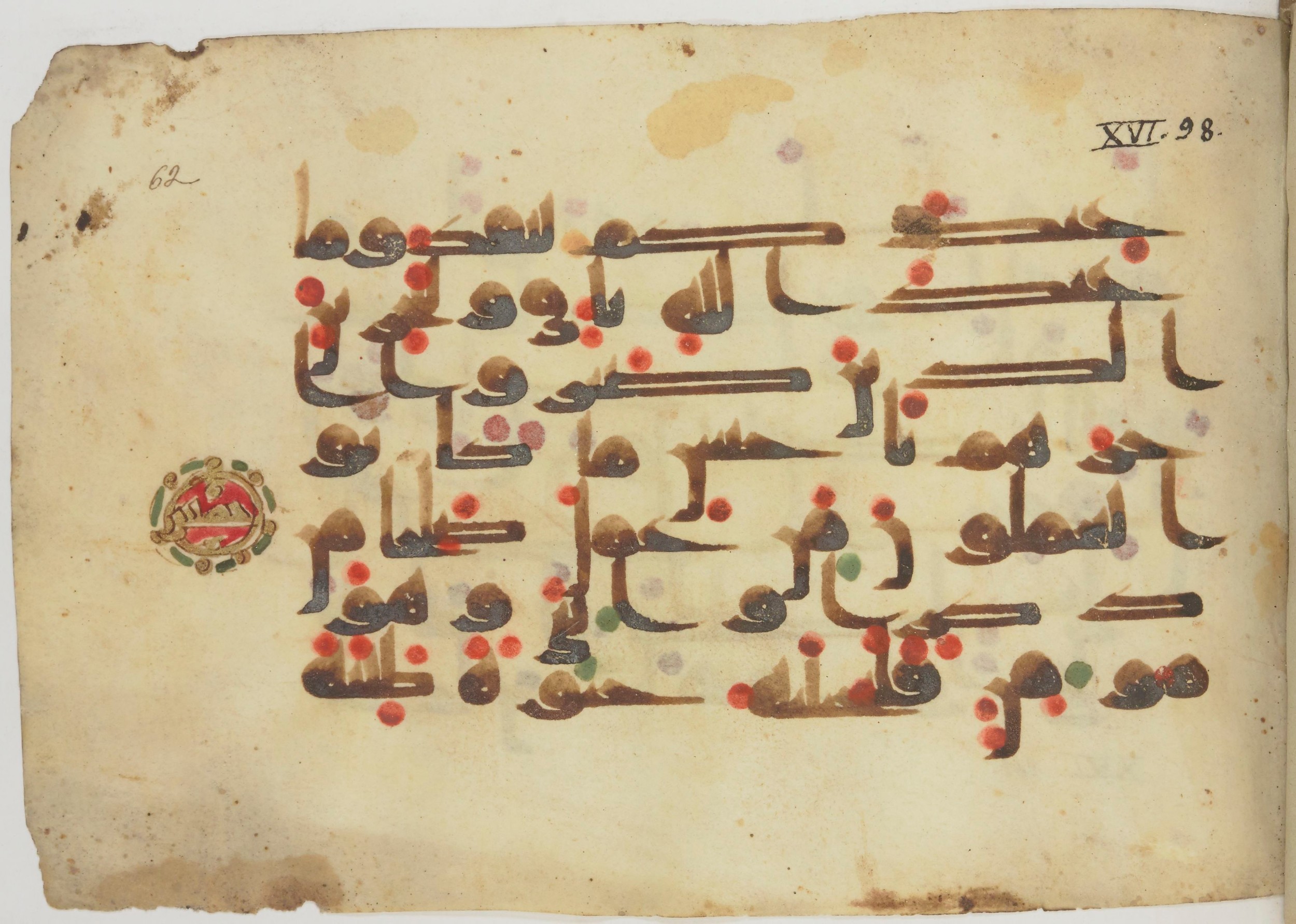Bibliothèque nationale de France, Arabe 362 (a) (Scan 1), in Early Kufic (Déroche D III) script, showing Surah 16:97 from Mid 8th to Late 10th Century AD found in Unknown, currently housed at Bibliothèque nationale de France, Paris
