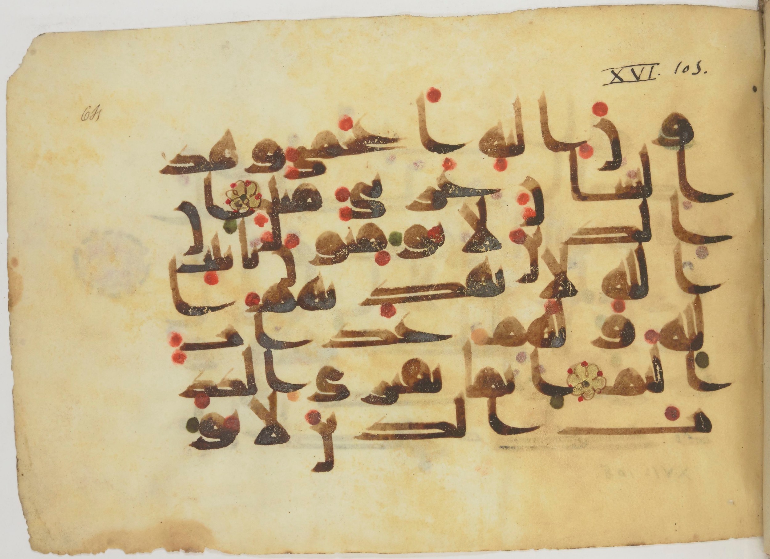 Bibliothèque nationale de France, Arabe 362 (a), in Early Kufic (Déroche D III) script, showing Surah 16:104 from Mid 8th to Late 10th Century AD found in Unknown, currently housed at Bibliothèque nationale de France, Paris