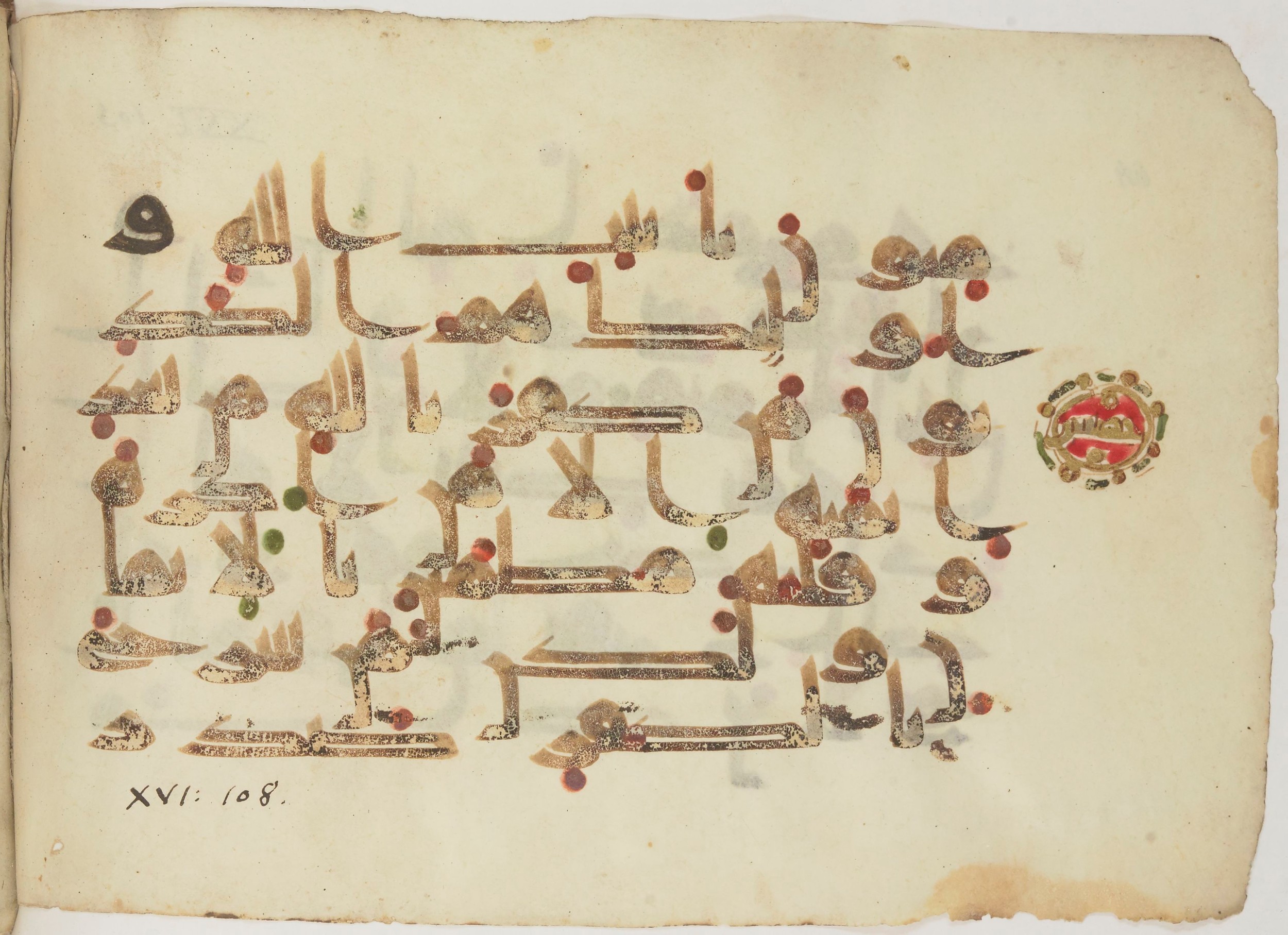 Bibliothèque nationale de France, Arabe 362 (a) (Scan 1), in Early Kufic (Déroche D III) script, showing Surah 16:106 from Mid 8th to Late 10th Century AD found in Unknown, currently housed at Bibliothèque nationale de France, Paris