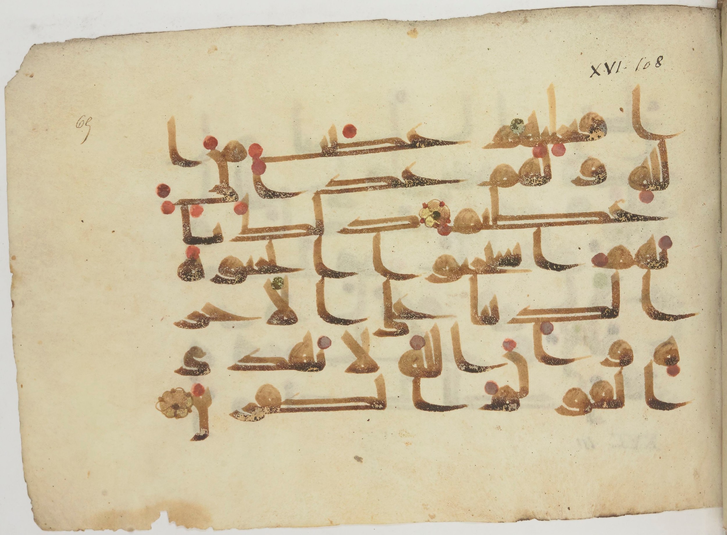 Bibliothèque nationale de France, Arabe 362 (a) (Scan 2), in Early Kufic (Déroche D III) script, showing Surah 16:106 from Mid 8th to Late 10th Century AD found in Unknown, currently housed at Bibliothèque nationale de France, Paris