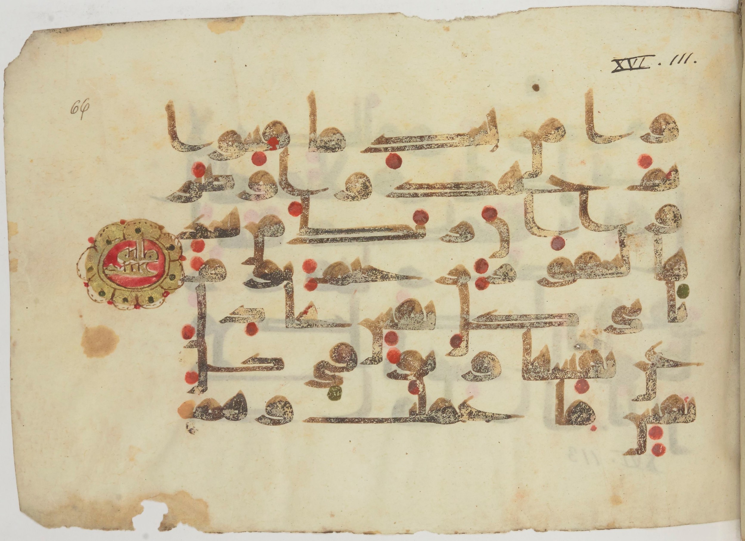 Bibliothèque nationale de France, Arabe 362 (a) (Scan 2), in Early Kufic (Déroche D III) script, showing Surah 16:110 from Mid 8th to Late 10th Century AD found in Unknown, currently housed at Bibliothèque nationale de France, Paris