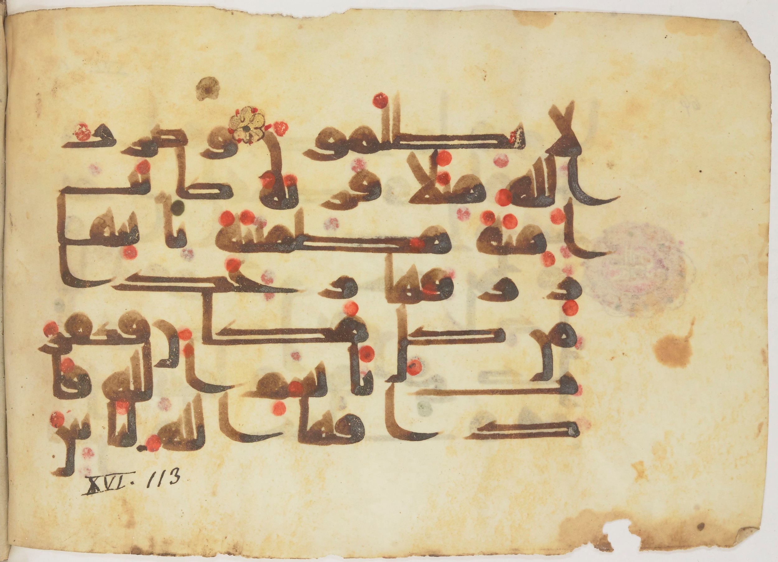 Bibliothèque nationale de France, Arabe 362 (a) (Scan 1), in Early Kufic (Déroche D III) script, showing Surah 16:112 from Mid 8th to Late 10th Century AD found in Unknown, currently housed at Bibliothèque nationale de France, Paris