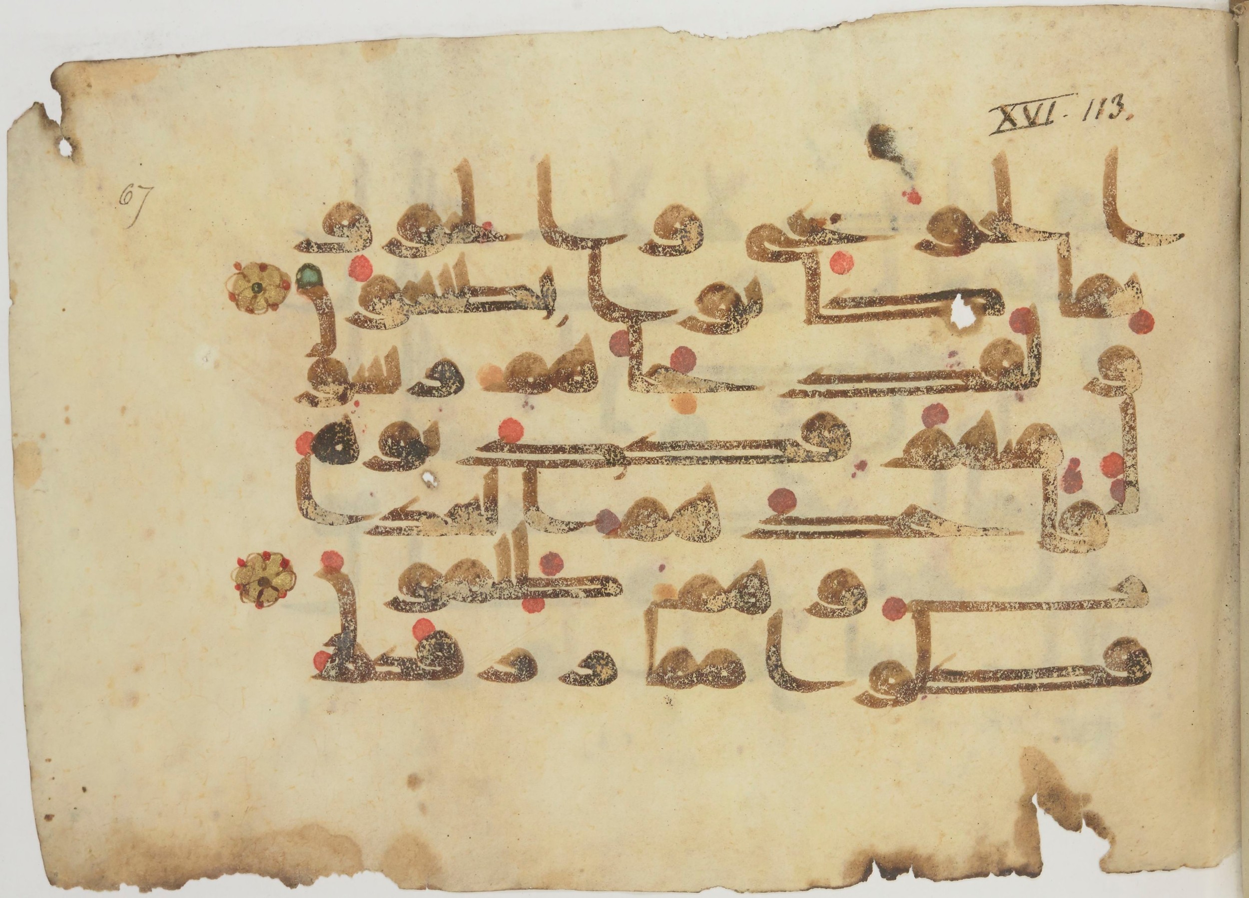 Bibliothèque nationale de France, Arabe 362 (a), in Early Kufic (Déroche D III) script, showing Surah 16:113 from Mid 8th to Late 10th Century AD found in Unknown, currently housed at Bibliothèque nationale de France, Paris