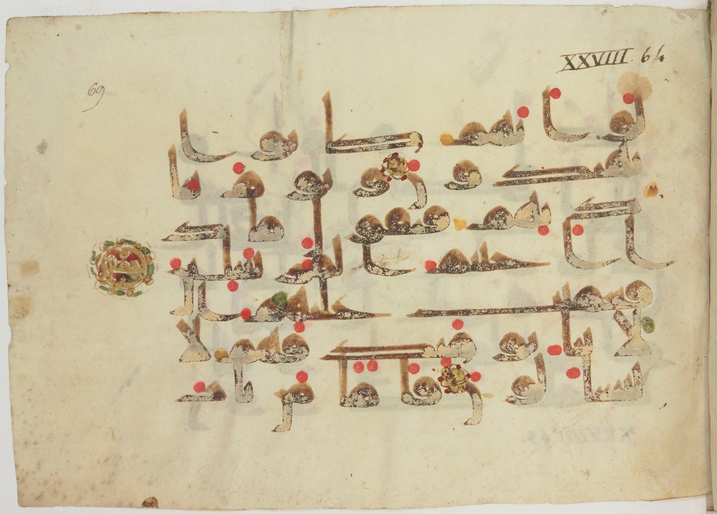 Bibliothèque nationale de France, Arabe 362 (a) (Scan 1), in Early Kufic (Déroche D III) script, showing Surah 28:67 from Mid 8th to Late 10th Century AD found in Unknown, currently housed at Bibliothèque nationale de France, Paris