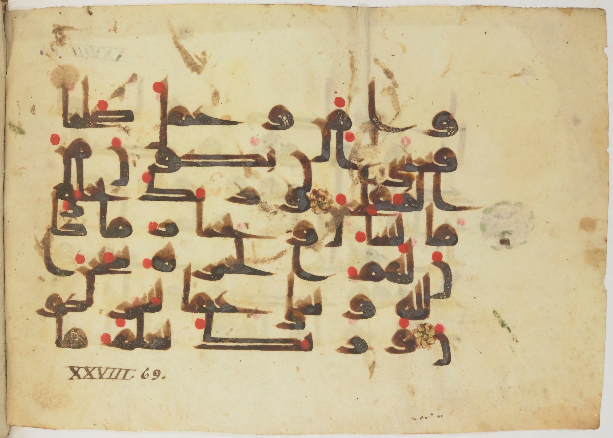 Bibliothèque nationale de France, Arabe 362 (a), in Early Kufic (Déroche D III) script, showing Surah 28:69 from Mid 8th to Late 10th Century AD found in Unknown, currently housed at Bibliothèque nationale de France, Paris
