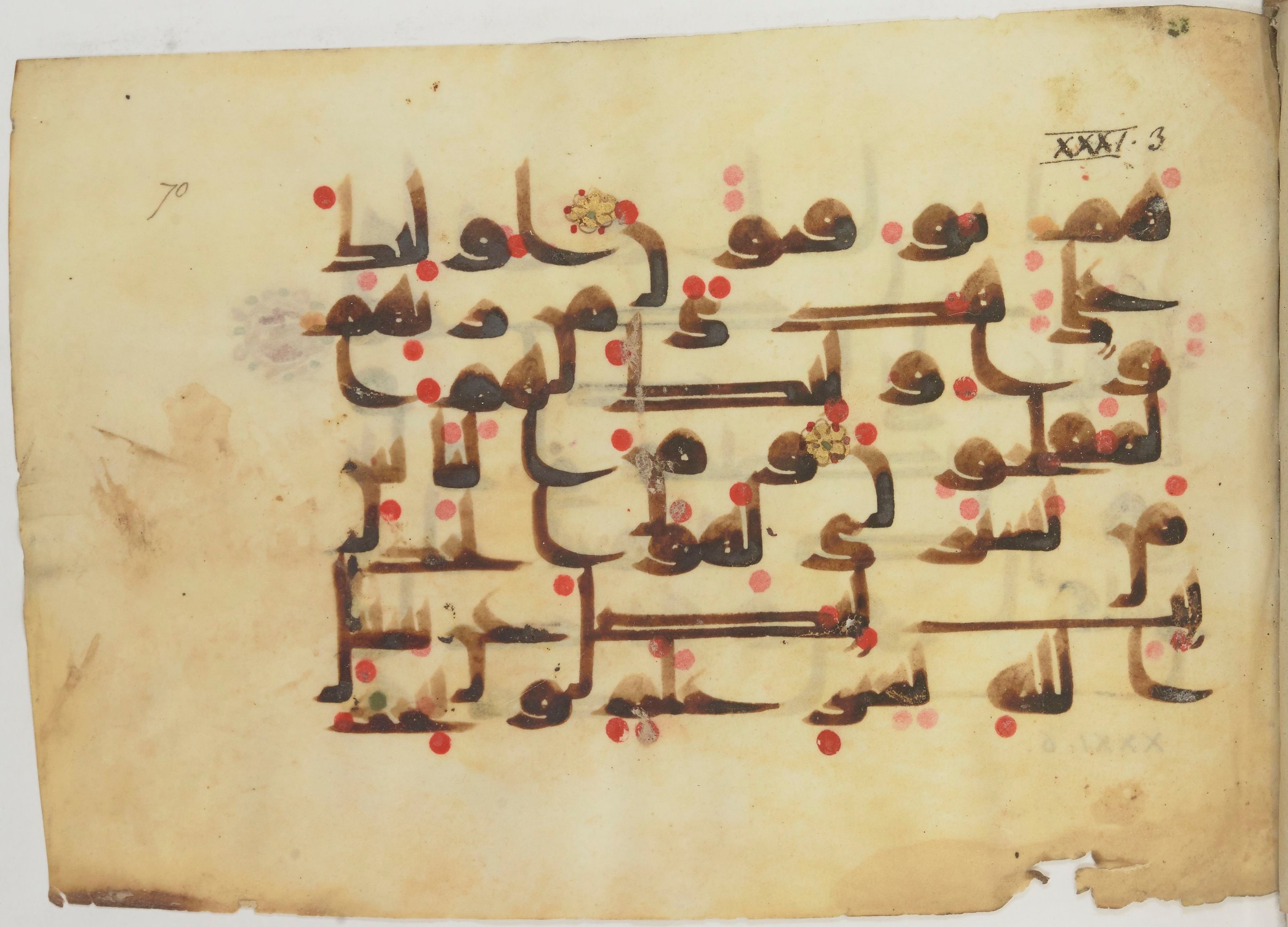 Bibliothèque nationale de France, Arabe 362 (a) (Scan 1), in Early Kufic (Déroche D III) script, showing Surah 31:6 from Mid 8th to Late 10th Century AD found in Unknown, currently housed at Bibliothèque nationale de France, Paris