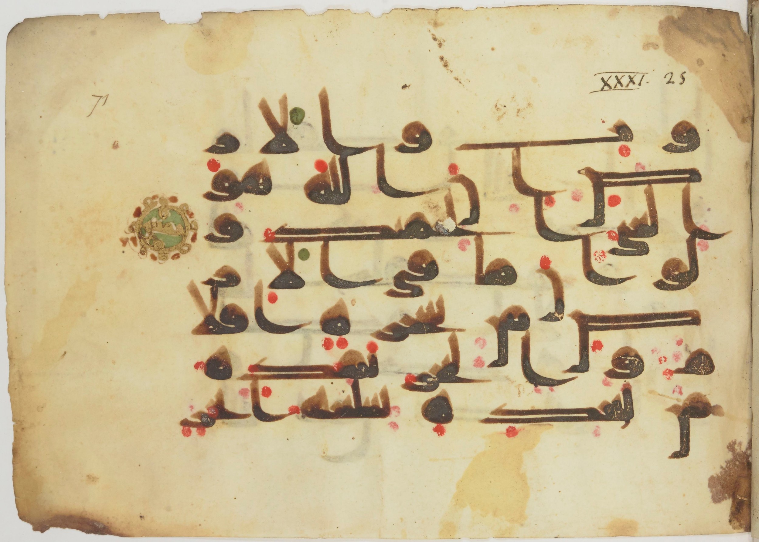 Bibliothèque nationale de France, Arabe 362 (a) (Scan 1), in Early Kufic (Déroche D III) script, showing Surah 31:27 from Mid 8th to Late 10th Century AD found in Unknown, currently housed at Bibliothèque nationale de France, Paris