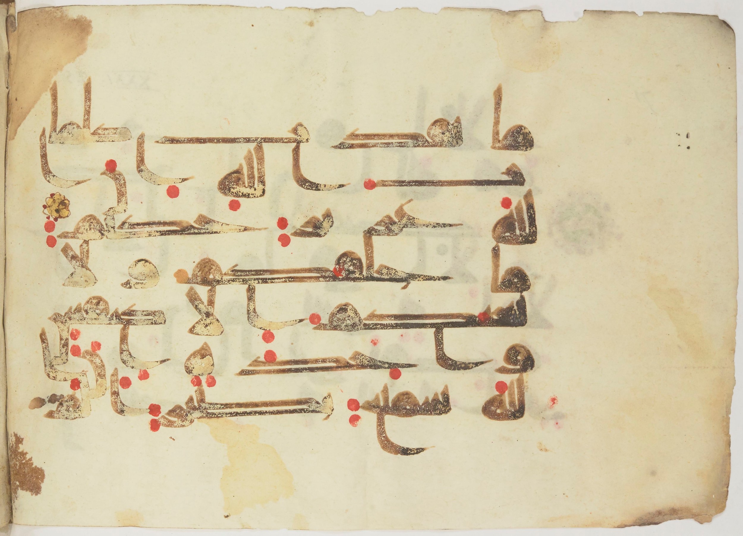 Bibliothèque nationale de France, Arabe 362 (a), in Early Kufic (Déroche D III) script, showing Surah 31:28 from Mid 8th to Late 10th Century AD found in Unknown, currently housed at Bibliothèque nationale de France, Paris