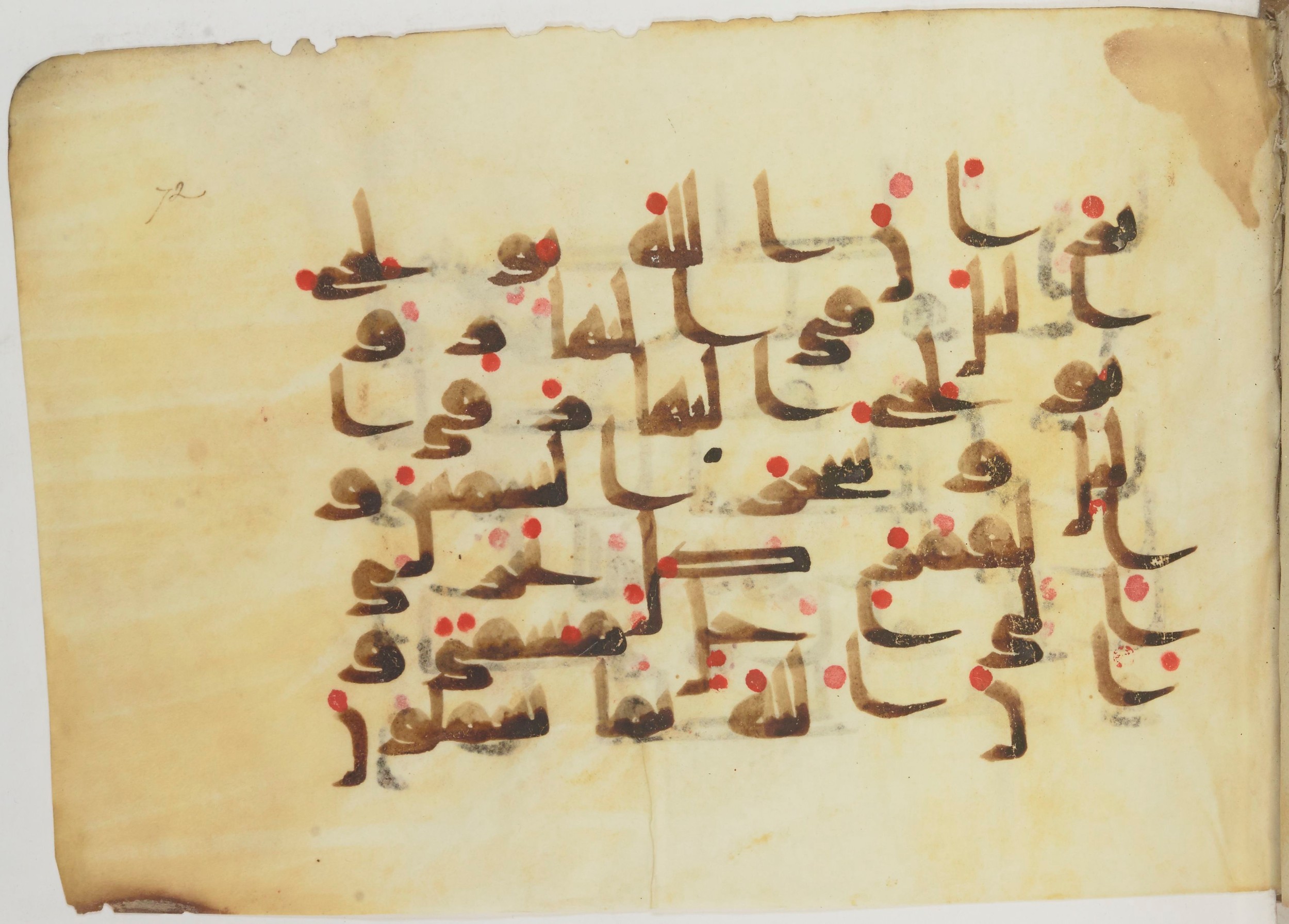 Bibliothèque nationale de France, Arabe 362 (a) (Scan 2), in Early Kufic (Déroche D III) script, showing Surah 31:29 from Mid 8th to Late 10th Century AD found in Unknown, currently housed at Bibliothèque nationale de France, Paris