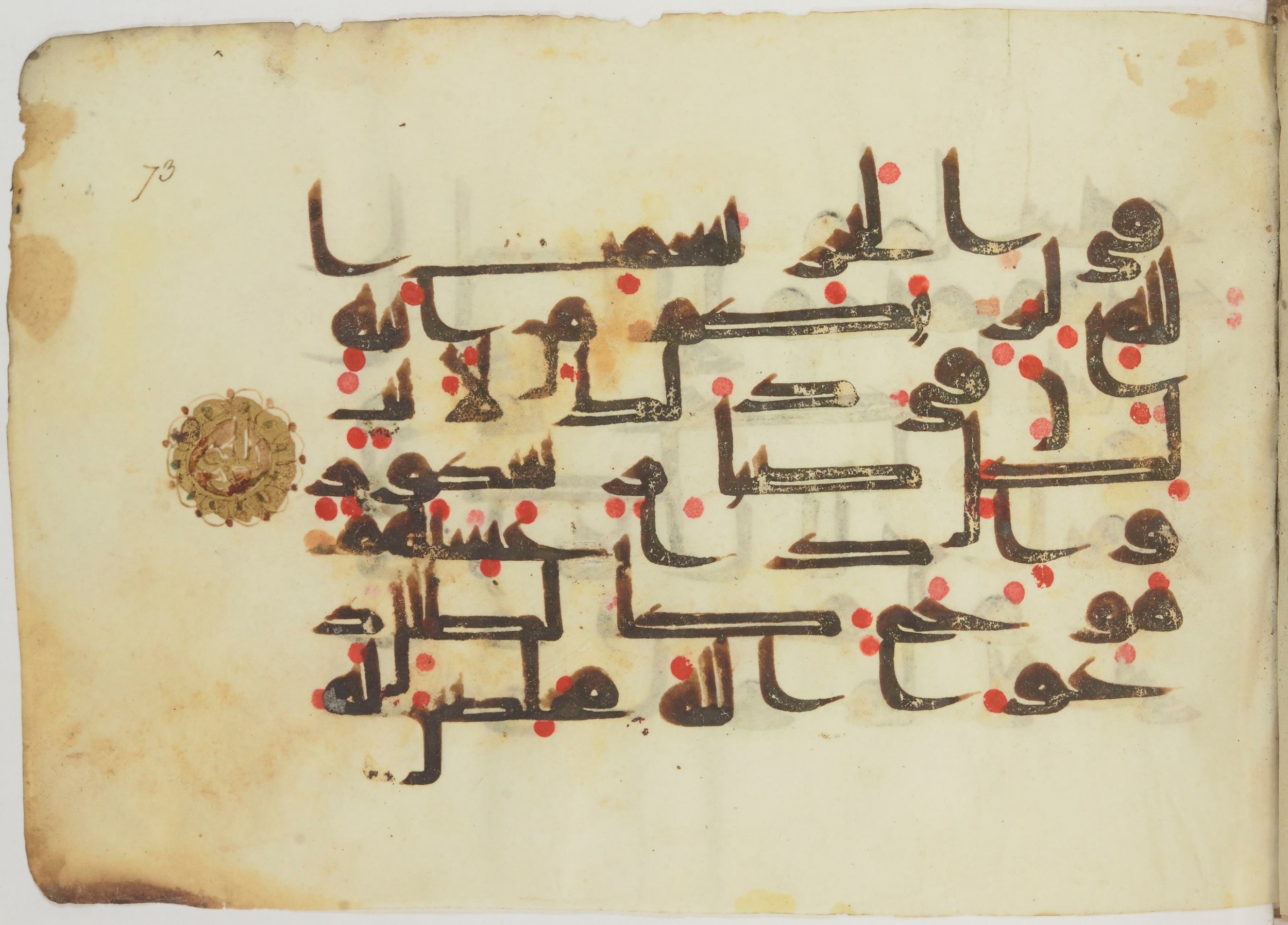 Bibliothèque nationale de France, Arabe 362 (a) (Scan 1), in Early Kufic (Déroche D III) script, showing Surah 31:32 from Mid 8th to Late 10th Century AD found in Unknown, currently housed at Bibliothèque nationale de France, Paris