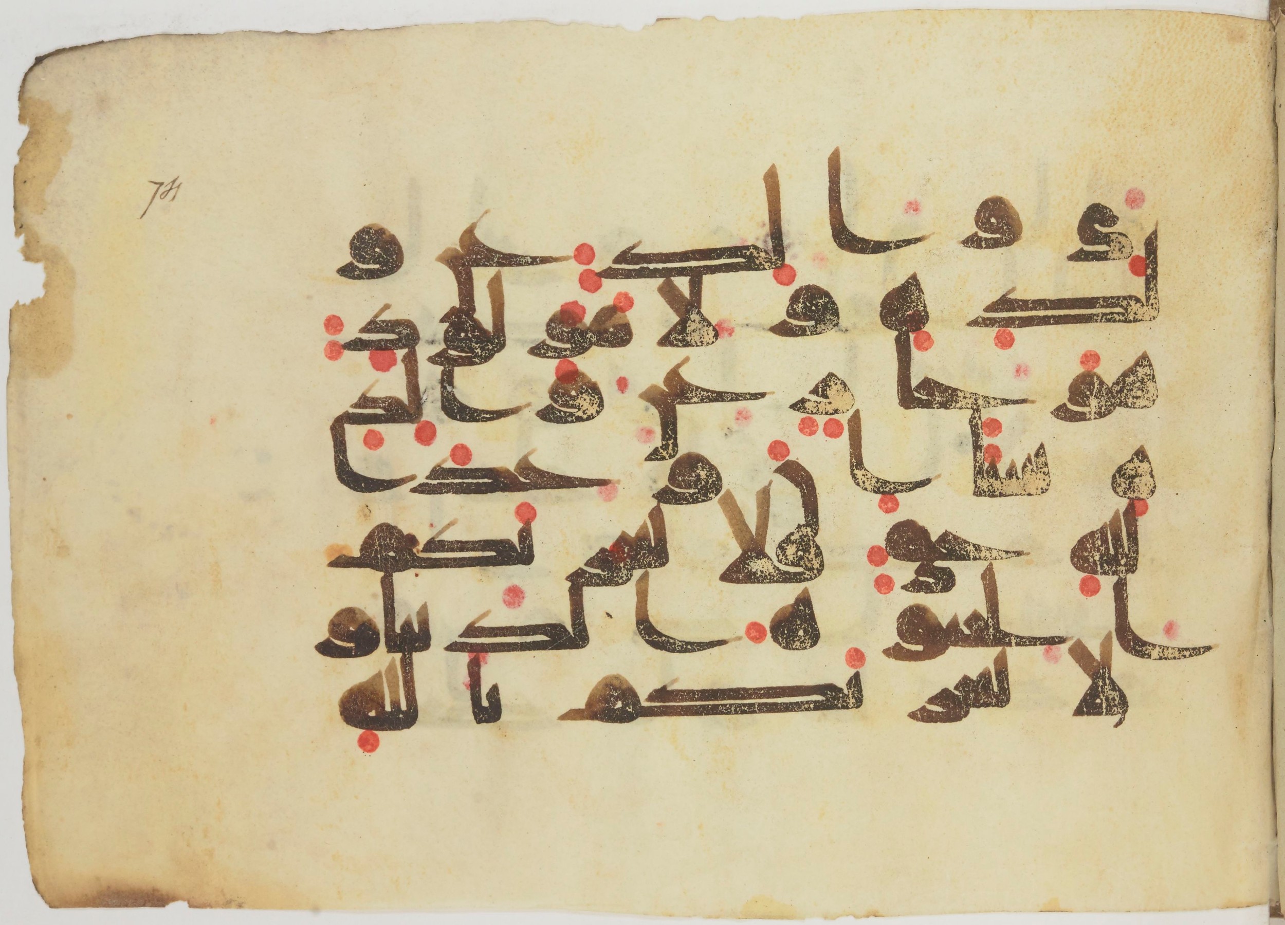 Bibliothèque nationale de France, Arabe 362 (a) (Scan 2), in Early Kufic (Déroche D III) script, showing Surah 31:33 from Mid 8th to Late 10th Century AD found in Unknown, currently housed at Bibliothèque nationale de France, Paris
