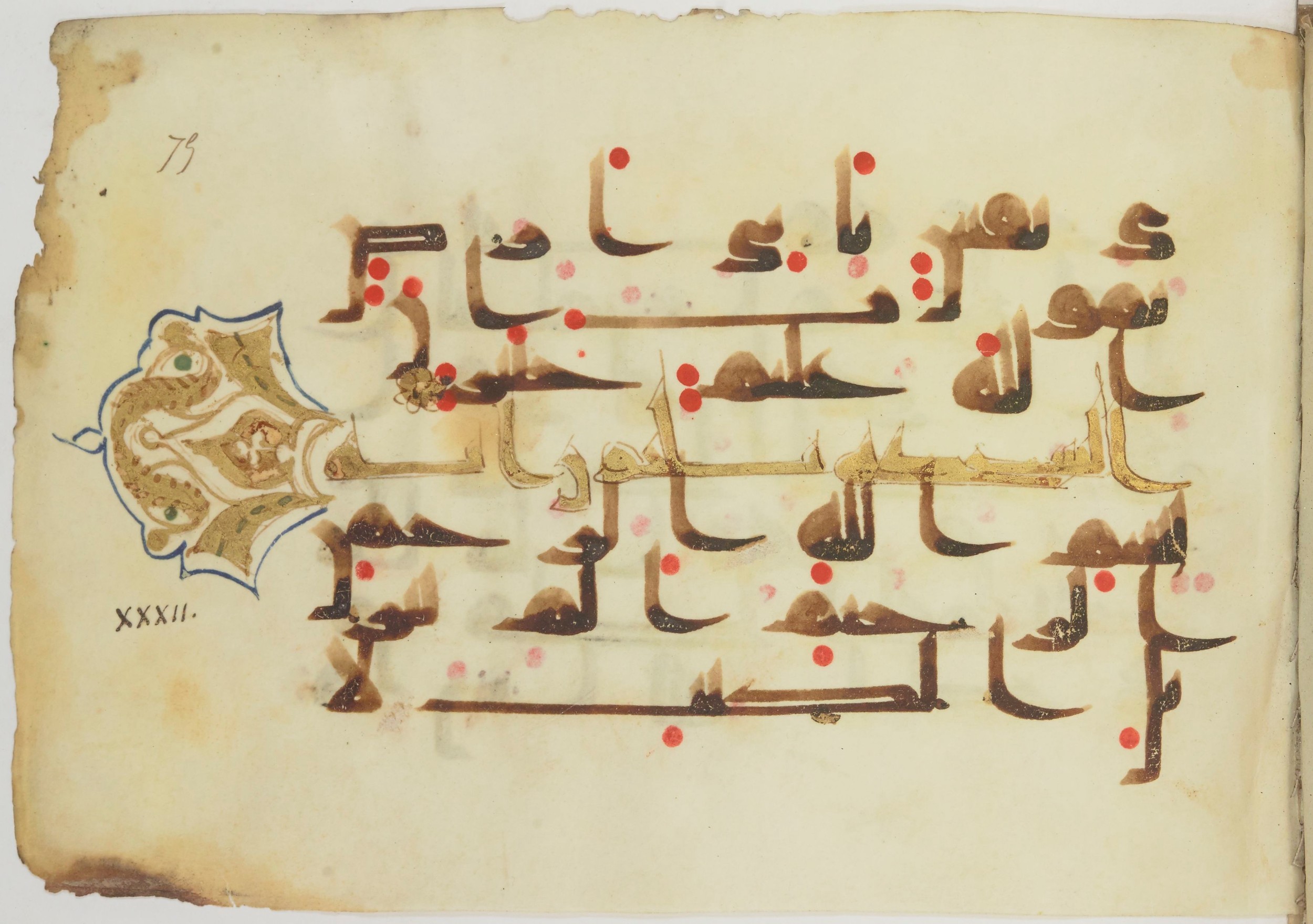 Bibliothèque nationale de France, Arabe 362 (a), in Early Kufic (Déroche D III) script, showing Surah 32:1 from Mid 8th to Late 10th Century AD found in Unknown, currently housed at Bibliothèque nationale de France, Paris
