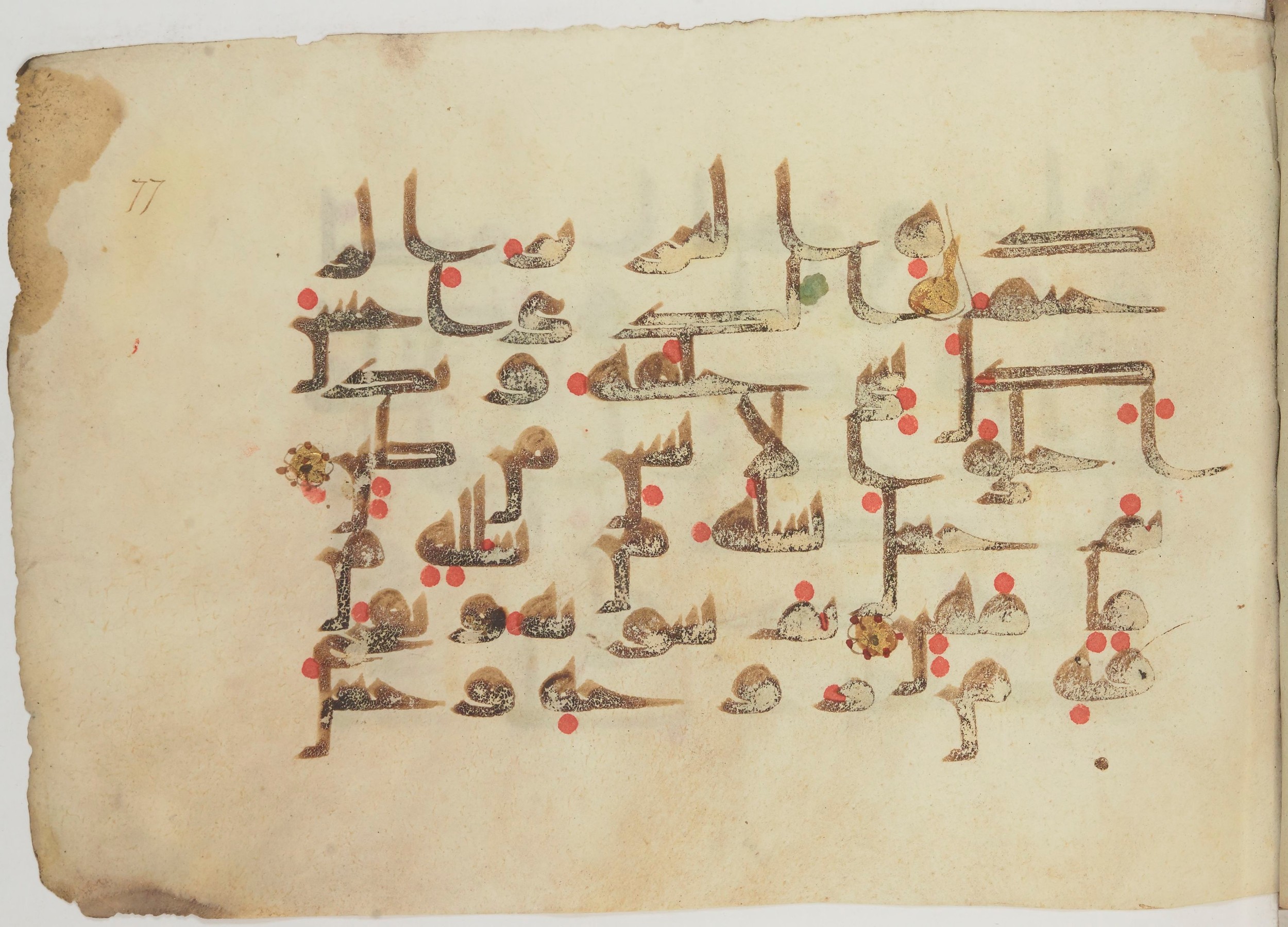 Bibliothèque nationale de France, Arabe 362 (a), in Early Kufic (Déroche D III) script, showing Surah 32:7 from Mid 8th to Late 10th Century AD found in Unknown, currently housed at Bibliothèque nationale de France, Paris