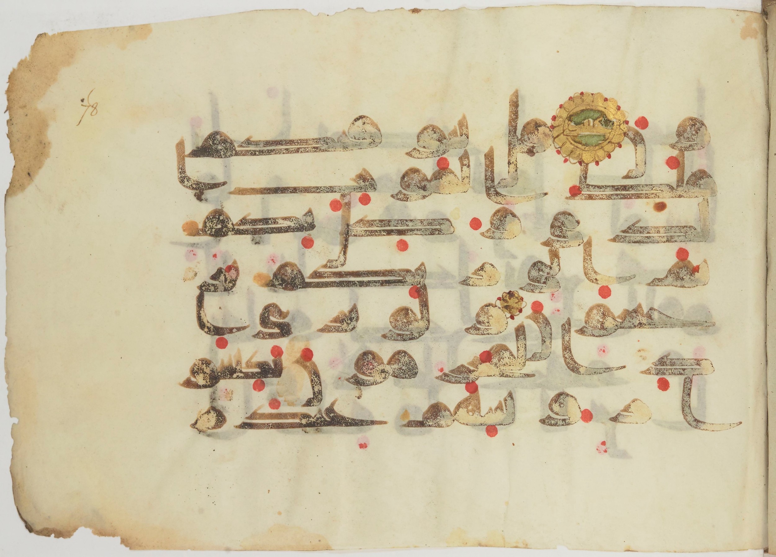 Bibliothèque nationale de France, Arabe 362 (a) (Scan 2), in Early Kufic (Déroche D III) script, showing Surah 32:10 from Mid 8th to Late 10th Century AD found in Unknown, currently housed at Bibliothèque nationale de France, Paris