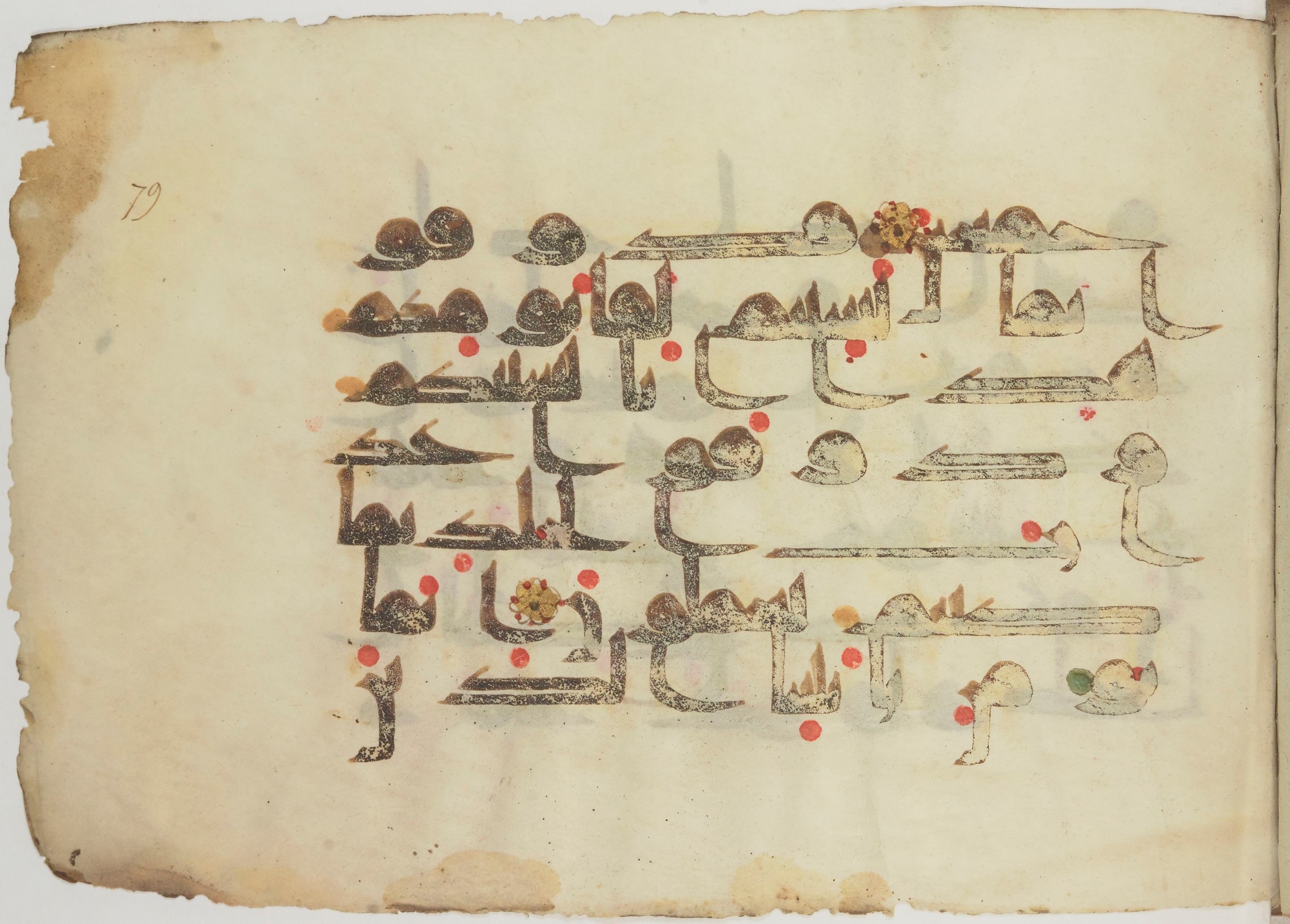Bibliothèque nationale de France, Arabe 362 (a), in Early Kufic (Déroche D III) script, showing Surah 32:14 from Mid 8th to Late 10th Century AD found in Unknown, currently housed at Bibliothèque nationale de France, Paris