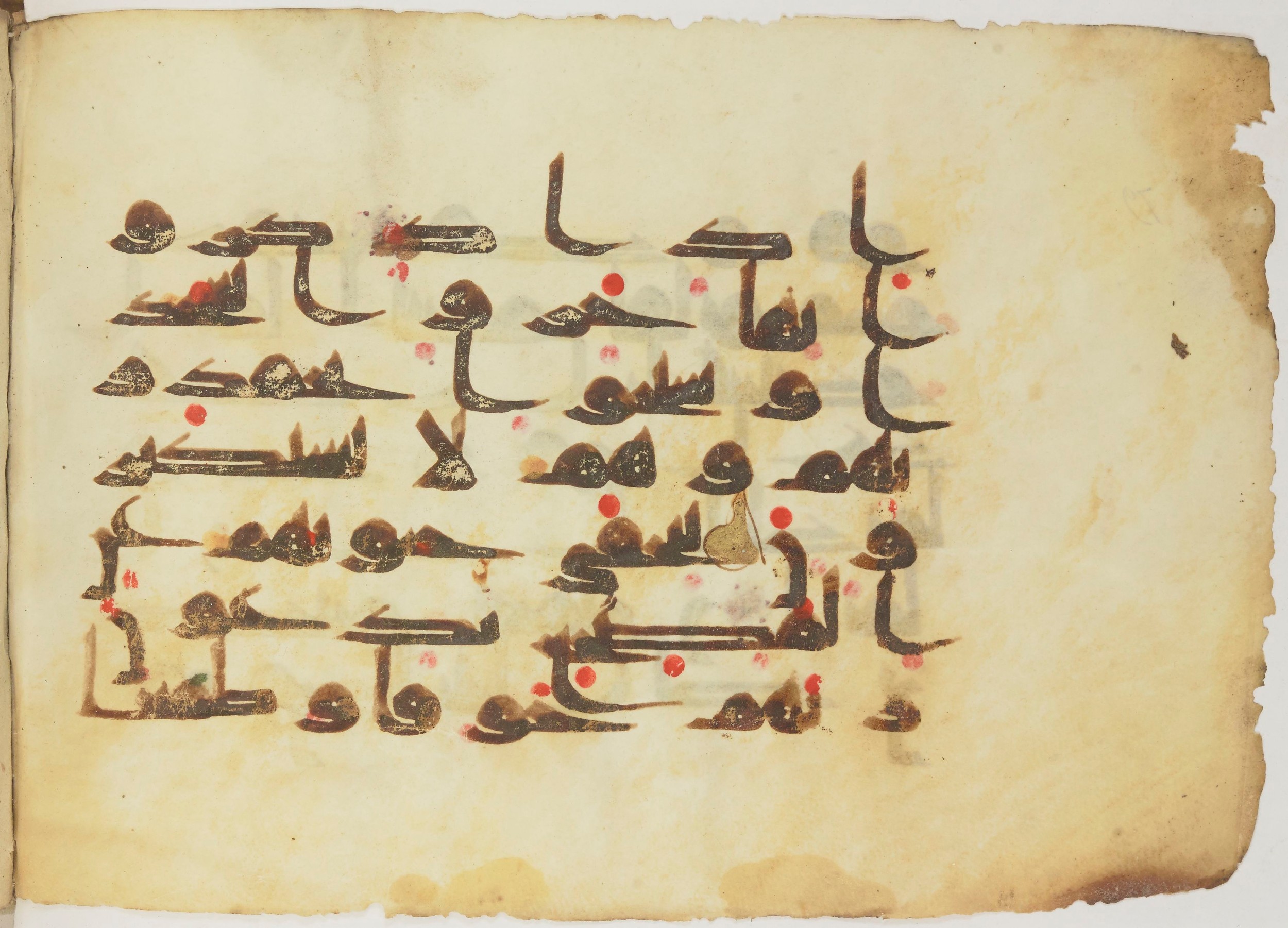 Bibliothèque nationale de France, Arabe 362 (a) (Scan 2), in Early Kufic (Déroche D III) script, showing Surah 32:15 from Mid 8th to Late 10th Century AD found in Unknown, currently housed at Bibliothèque nationale de France, Paris