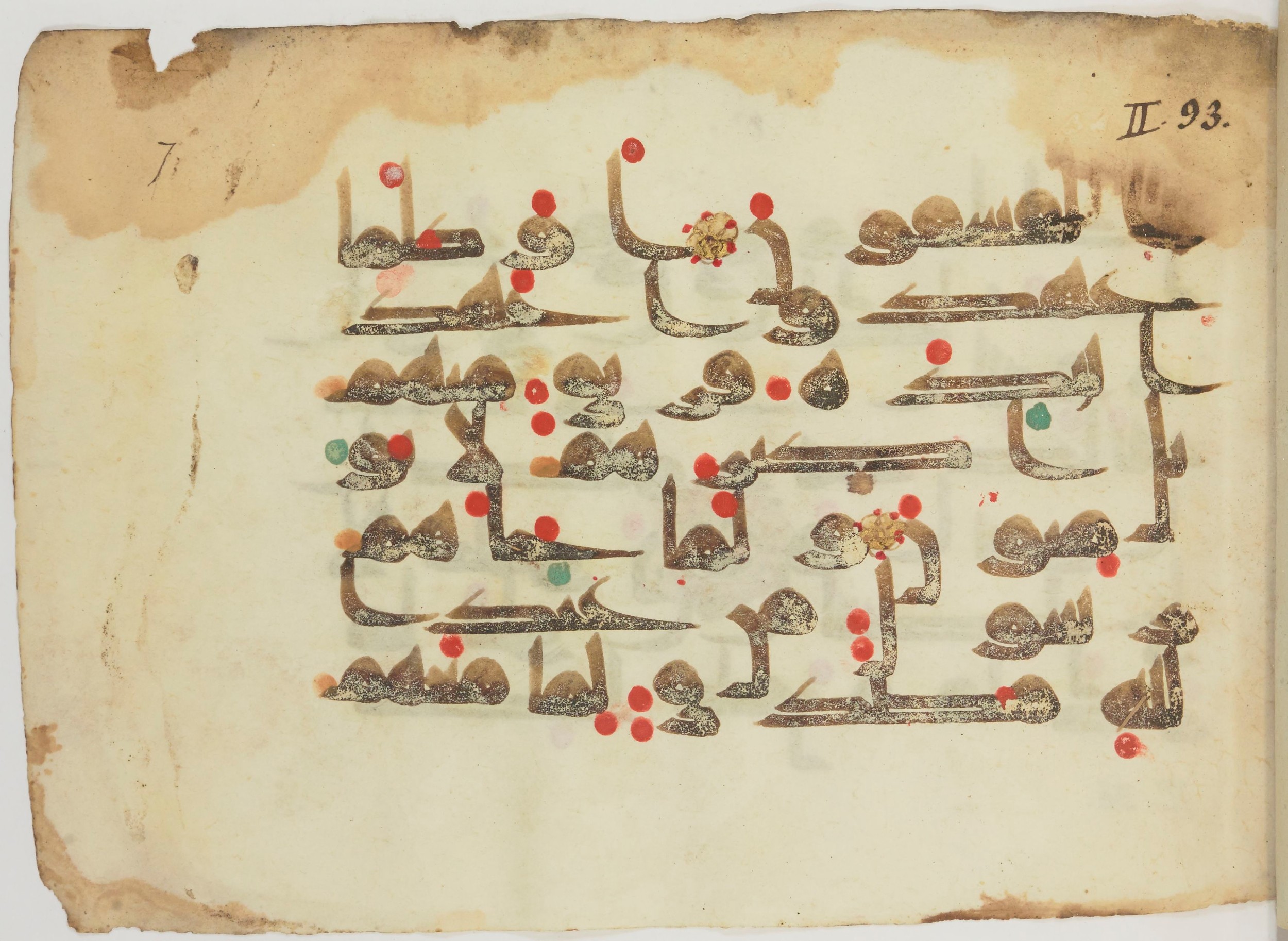 Bibliothèque nationale de France, Arabe 362 (a) (Scan 1), in Early Kufic (Déroche D III) script, showing Surah 2:101 from Mid 8th to Late 10th Century AD found in Unknown, currently housed at Bibliothèque nationale de France, Paris