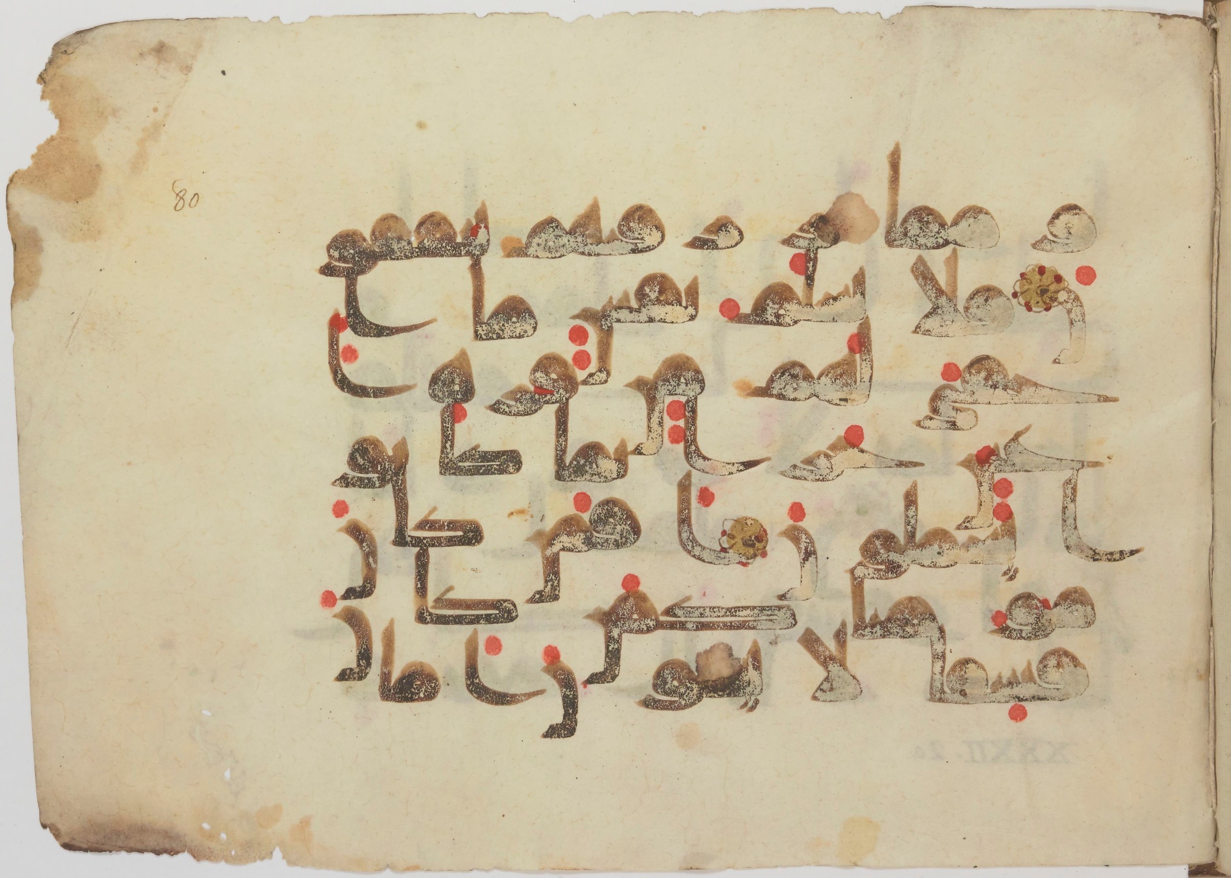 Bibliothèque nationale de France, Arabe 362 (a), in Early Kufic (Déroche D III) script, showing Surah 32:18 from Mid 8th to Late 10th Century AD found in Unknown, currently housed at Bibliothèque nationale de France, Paris