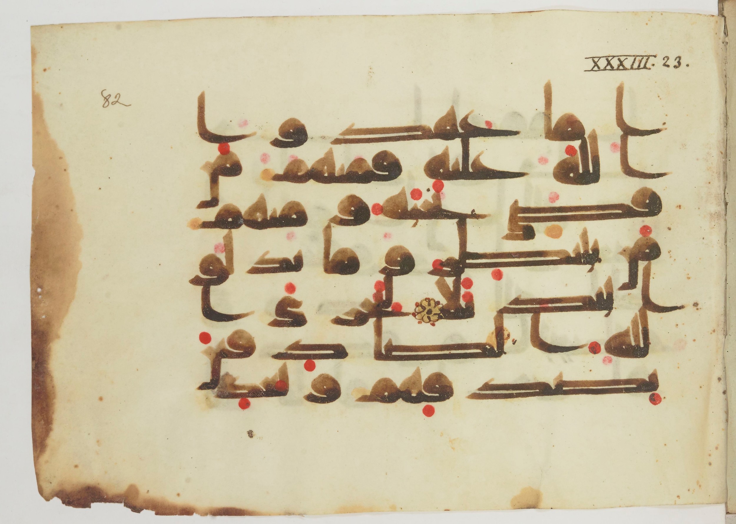 Bibliothèque nationale de France, Arabe 362 (a), in Early Kufic (Déroche D III) script, showing Surah 33:23 from Mid 8th to Late 10th Century AD found in Unknown, currently housed at Bibliothèque nationale de France, Paris
