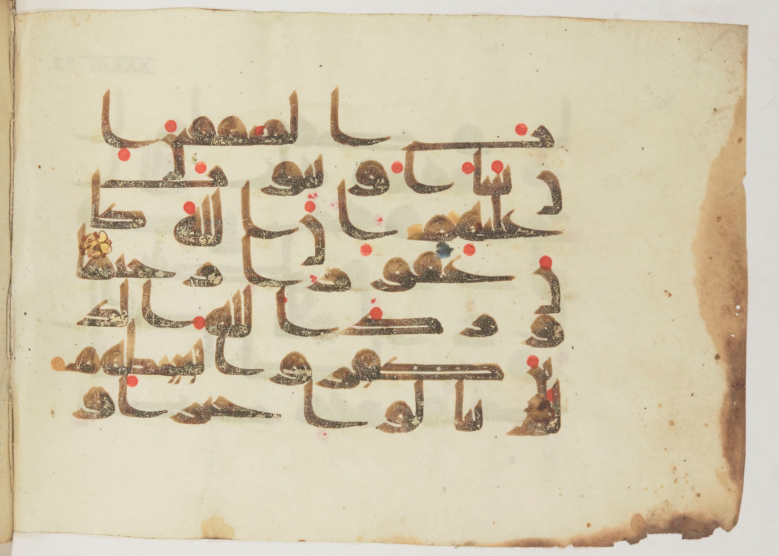Bibliothèque nationale de France, Arabe 362 (a) (Scan 1), in Early Kufic (Déroche D III) script, showing Surah 33:25 from Mid 8th to Late 10th Century AD found in Unknown, currently housed at Bibliothèque nationale de France, Paris