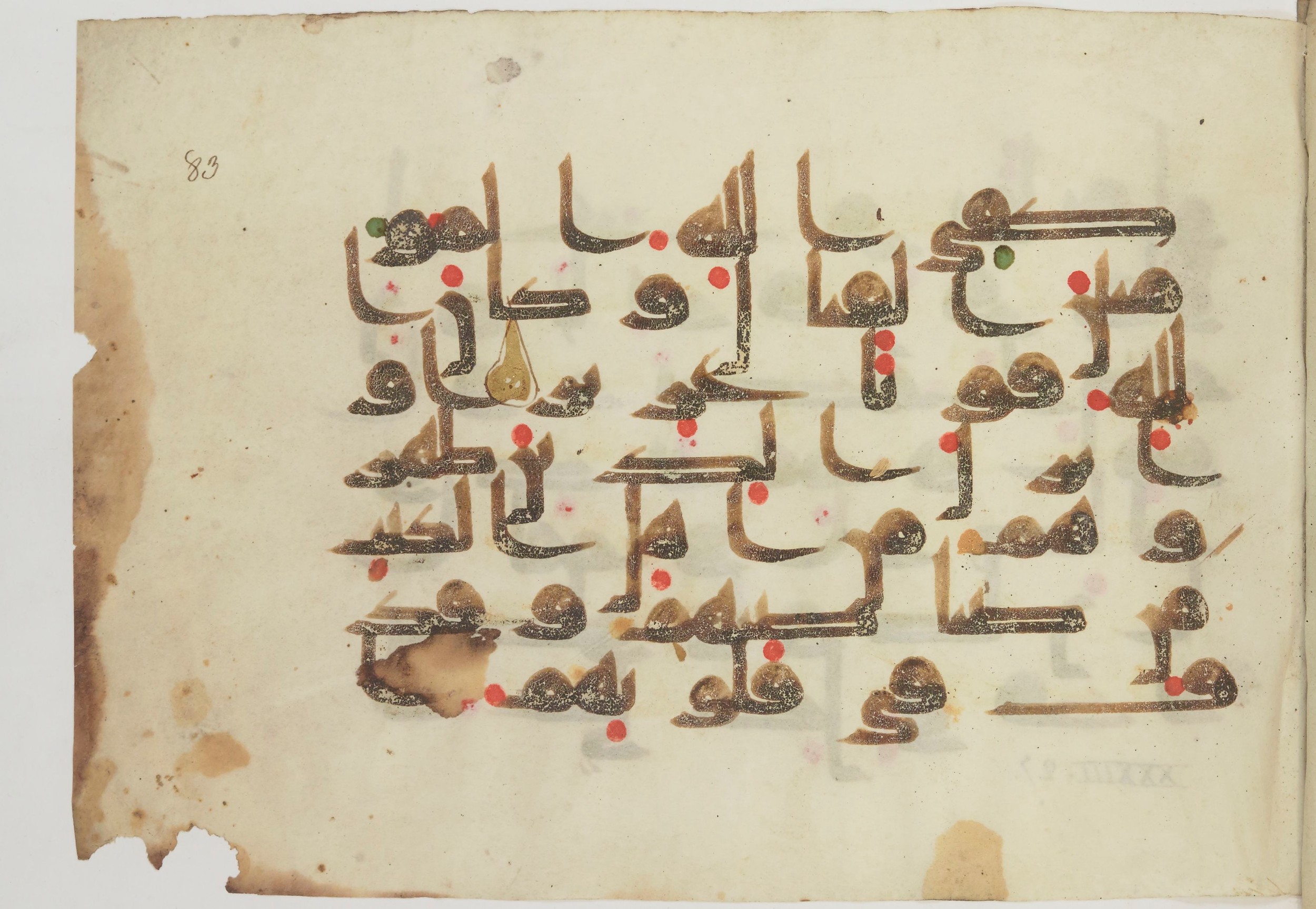 Bibliothèque nationale de France, Arabe 362 (a) (Scan 2), in Early Kufic (Déroche D III) script, showing Surah 33:25 from Mid 8th to Late 10th Century AD found in Unknown, currently housed at Bibliothèque nationale de France, Paris