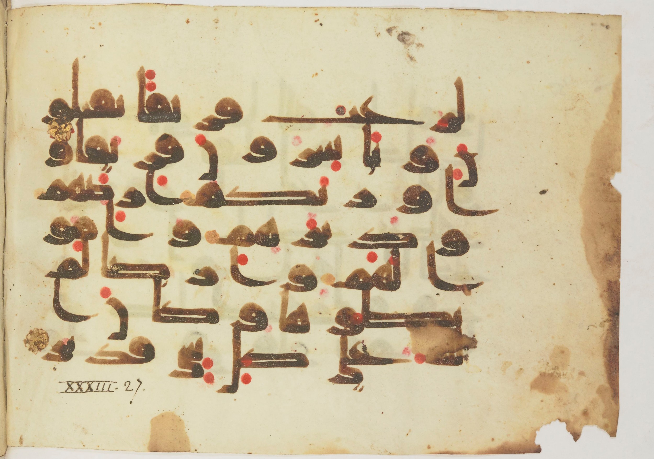 Bibliothèque nationale de France, Arabe 362 (a) (Scan 2), in Early Kufic (Déroche D III) script, showing Surah 33:26 from Mid 8th to Late 10th Century AD found in Unknown, currently housed at Bibliothèque nationale de France, Paris
