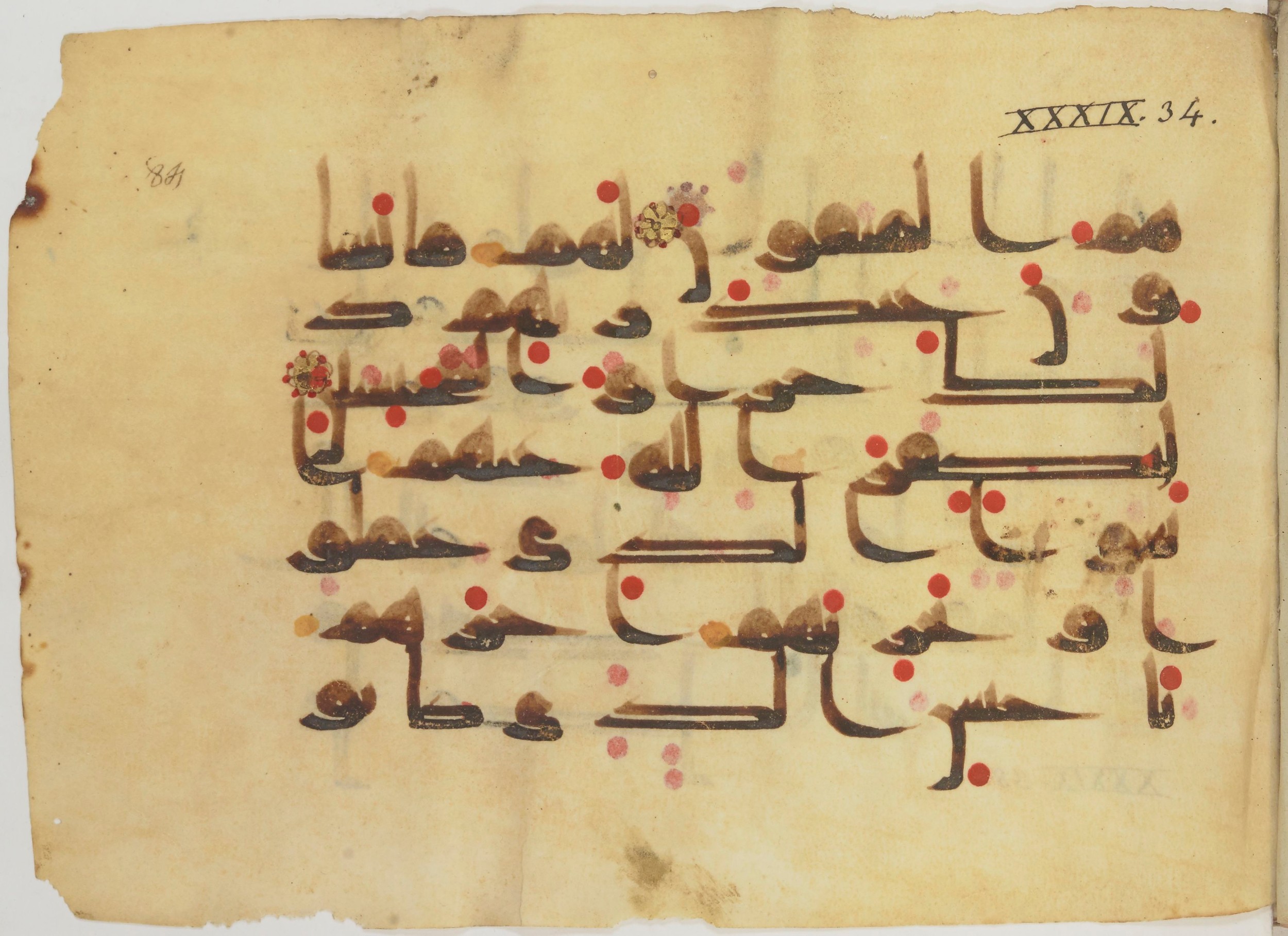 Bibliothèque nationale de France, Arabe 362 (a), in Early Kufic (Déroche D III) script, showing Surah 39:33 from Mid 8th to Late 10th Century AD found in Unknown, currently housed at Bibliothèque nationale de France, Paris