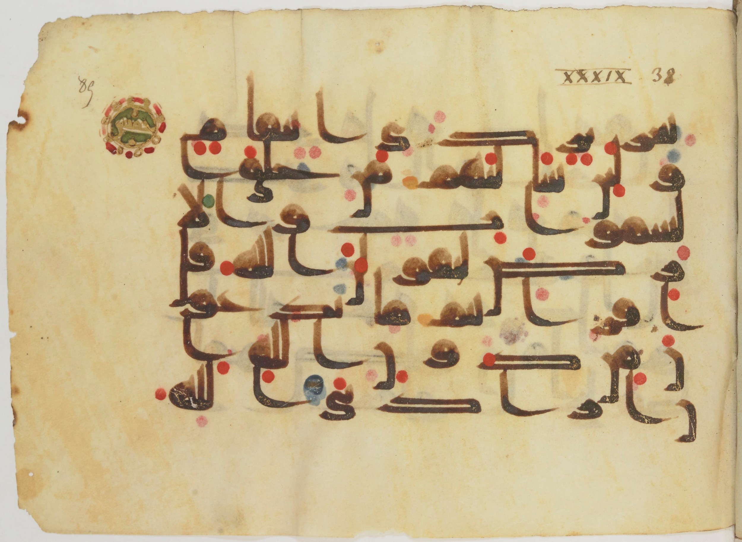 Bibliothèque nationale de France, Arabe 362 (a) (Scan 1), in Early Kufic (Déroche D III) script, showing Surah 39:38 from Mid 8th to Late 10th Century AD found in Unknown, currently housed at Bibliothèque nationale de France, Paris
